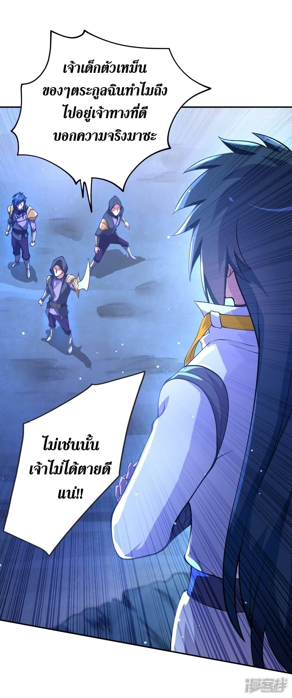 Manga-lc-com อ่านมังงะ อ่านการ์ตูน ออนไลน์ ฟรี Spirit Sword Sovereign ตอนที่ 1 2 3 4 5 6 7 8 9 10 11 12 13 14 ฟรี ไม่มีโฆษณา Manga-lc - อ่าน มังงะ อ่าน การ์ตูน ออนไลน์ อ่านมังงะ ฟรี