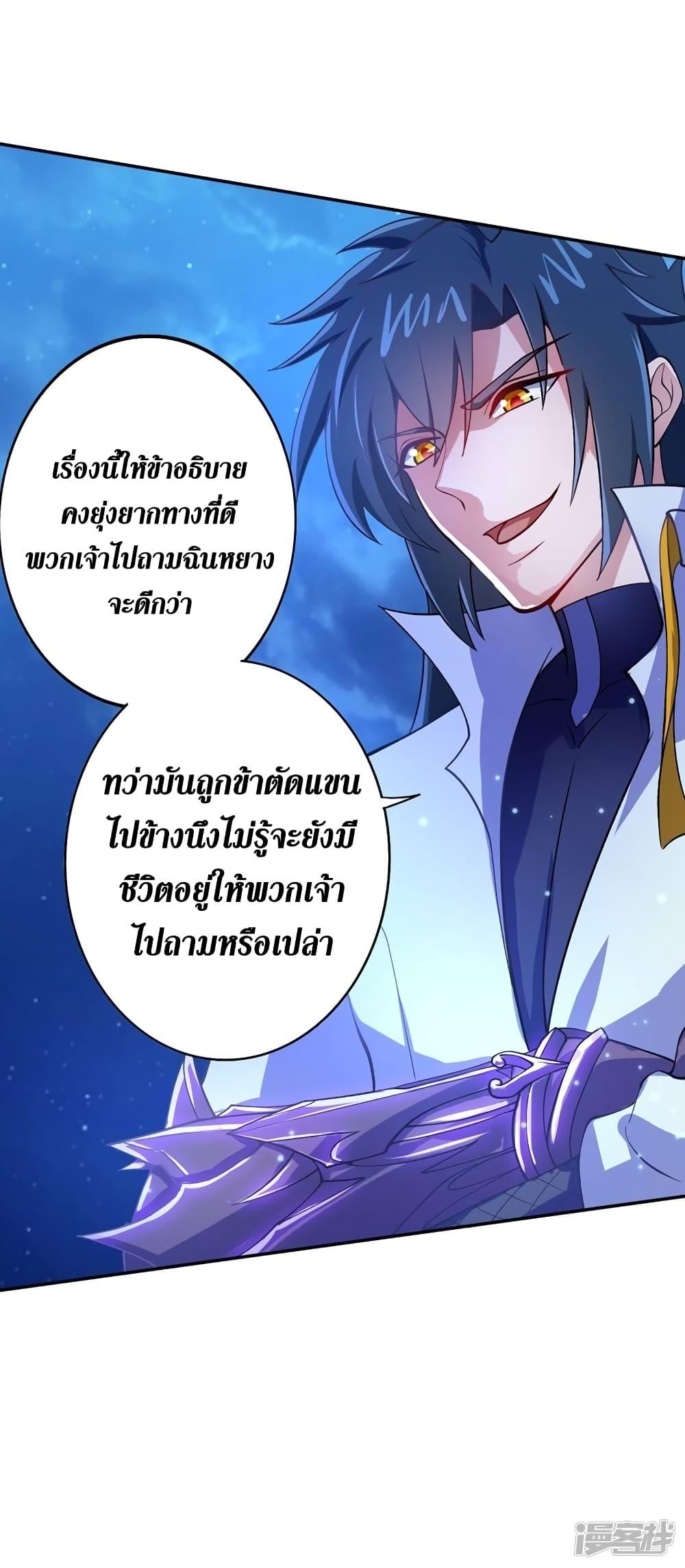 Manga-lc-com อ่านมังงะ อ่านการ์ตูน ออนไลน์ ฟรี Spirit Sword Sovereign ตอนที่ 1 2 3 4 5 6 7 8 9 10 11 12 13 14 ฟรี ไม่มีโฆษณา Manga-lc - อ่าน มังงะ อ่าน การ์ตูน ออนไลน์ อ่านมังงะ ฟรี