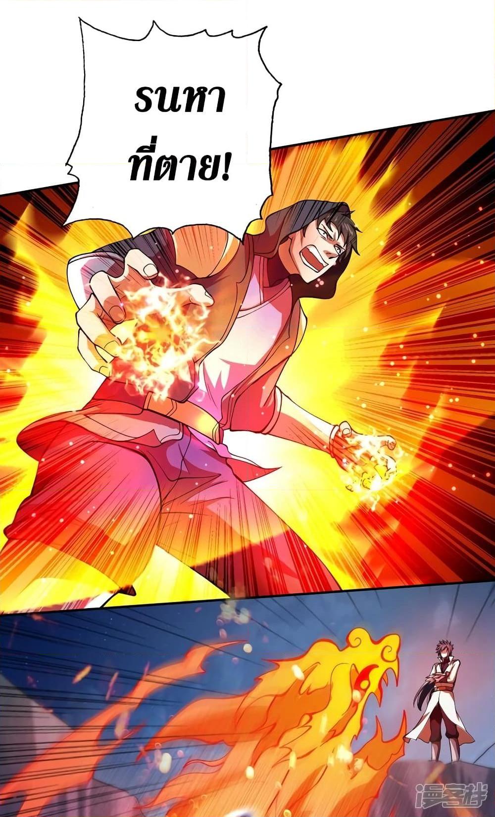 Manga-lc-com อ่านมังงะ อ่านการ์ตูน ออนไลน์ ฟรี Spirit Sword Sovereign ตอนที่ 1 2 3 4 5 6 7 8 9 10 11 12 13 14 ฟรี ไม่มีโฆษณา Manga-lc - อ่าน มังงะ อ่าน การ์ตูน ออนไลน์ อ่านมังงะ ฟรี