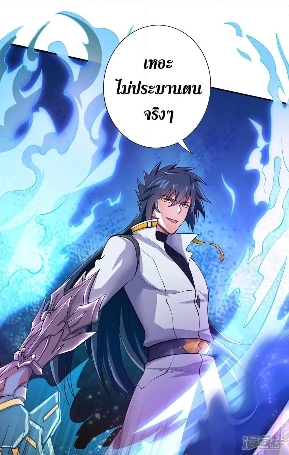 Manga-lc-com อ่านมังงะ อ่านการ์ตูน ออนไลน์ ฟรี Spirit Sword Sovereign ตอนที่ 1 2 3 4 5 6 7 8 9 10 11 12 13 14 ฟรี ไม่มีโฆษณา Manga-lc - อ่าน มังงะ อ่าน การ์ตูน ออนไลน์ อ่านมังงะ ฟรี