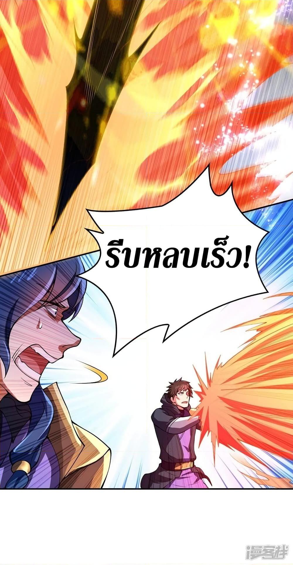 Manga-lc-com อ่านมังงะ อ่านการ์ตูน ออนไลน์ ฟรี Spirit Sword Sovereign ตอนที่ 1 2 3 4 5 6 7 8 9 10 11 12 13 14 ฟรี ไม่มีโฆษณา Manga-lc - อ่าน มังงะ อ่าน การ์ตูน ออนไลน์ อ่านมังงะ ฟรี