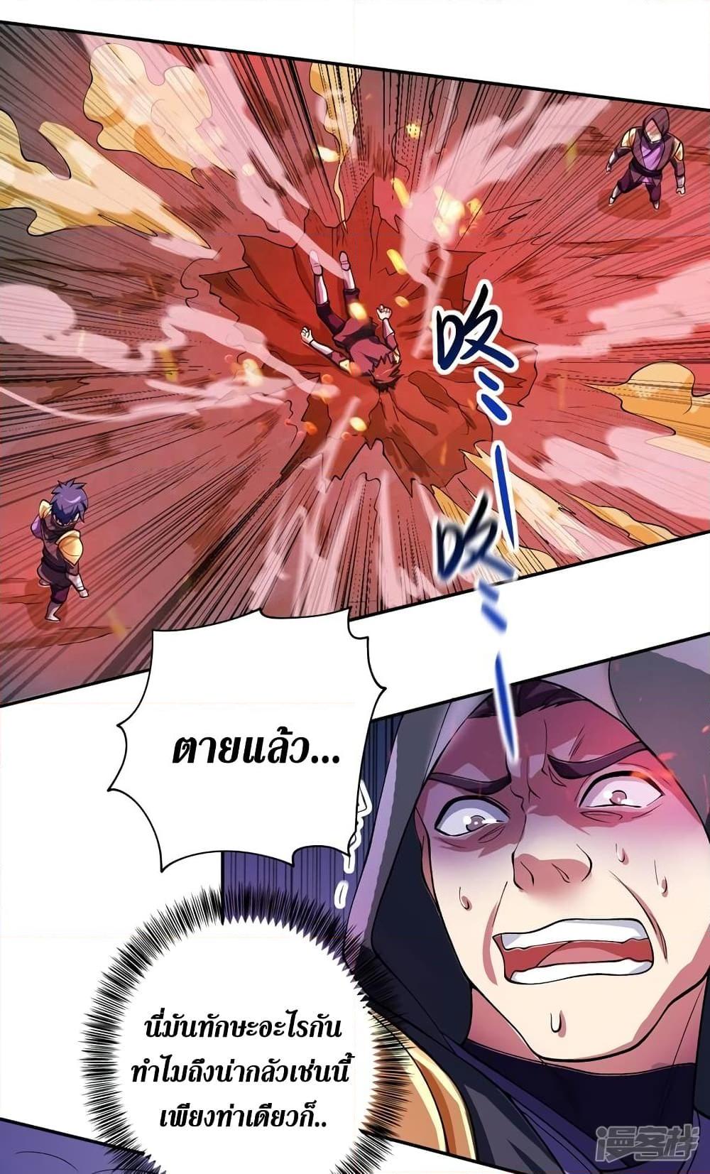 Manga-lc-com อ่านมังงะ อ่านการ์ตูน ออนไลน์ ฟรี Spirit Sword Sovereign ตอนที่ 1 2 3 4 5 6 7 8 9 10 11 12 13 14 ฟรี ไม่มีโฆษณา Manga-lc - อ่าน มังงะ อ่าน การ์ตูน ออนไลน์ อ่านมังงะ ฟรี