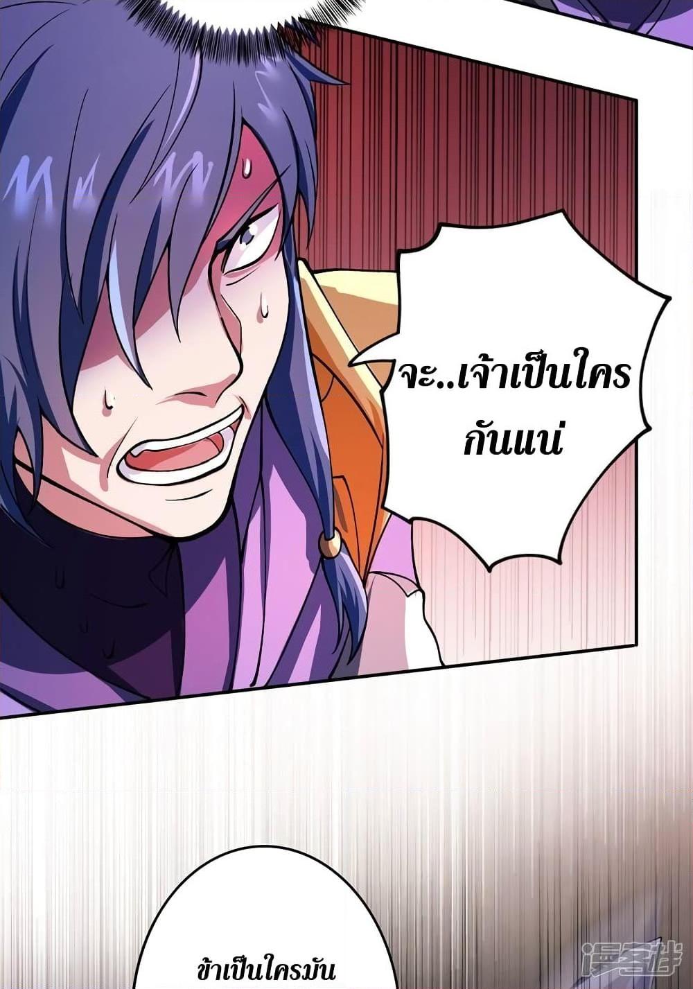 Manga-lc-com อ่านมังงะ อ่านการ์ตูน ออนไลน์ ฟรี Spirit Sword Sovereign ตอนที่ 1 2 3 4 5 6 7 8 9 10 11 12 13 14 ฟรี ไม่มีโฆษณา Manga-lc - อ่าน มังงะ อ่าน การ์ตูน ออนไลน์ อ่านมังงะ ฟรี