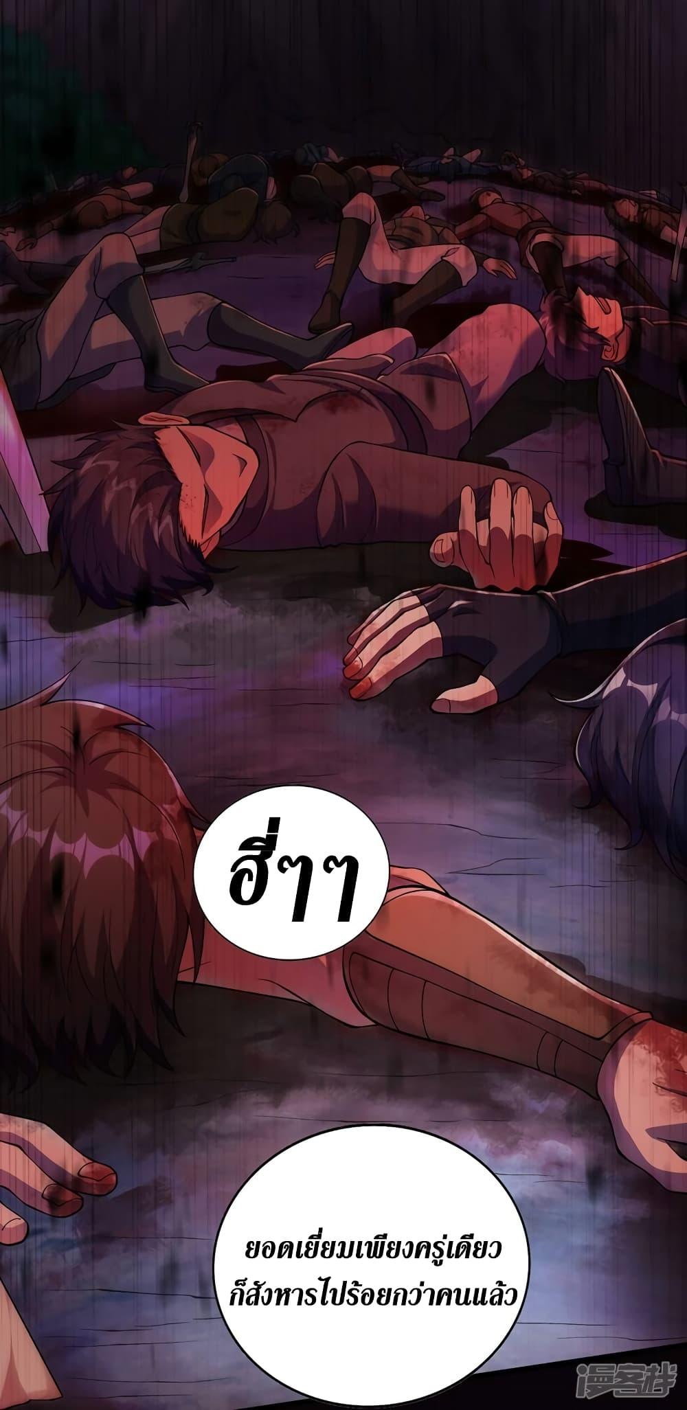 Manga-lc-com อ่านมังงะ อ่านการ์ตูน ออนไลน์ ฟรี Spirit Sword Sovereign ตอนที่ 1 2 3 4 5 6 7 8 9 10 11 12 13 14 ฟรี ไม่มีโฆษณา Manga-lc - อ่าน มังงะ อ่าน การ์ตูน ออนไลน์ อ่านมังงะ ฟรี