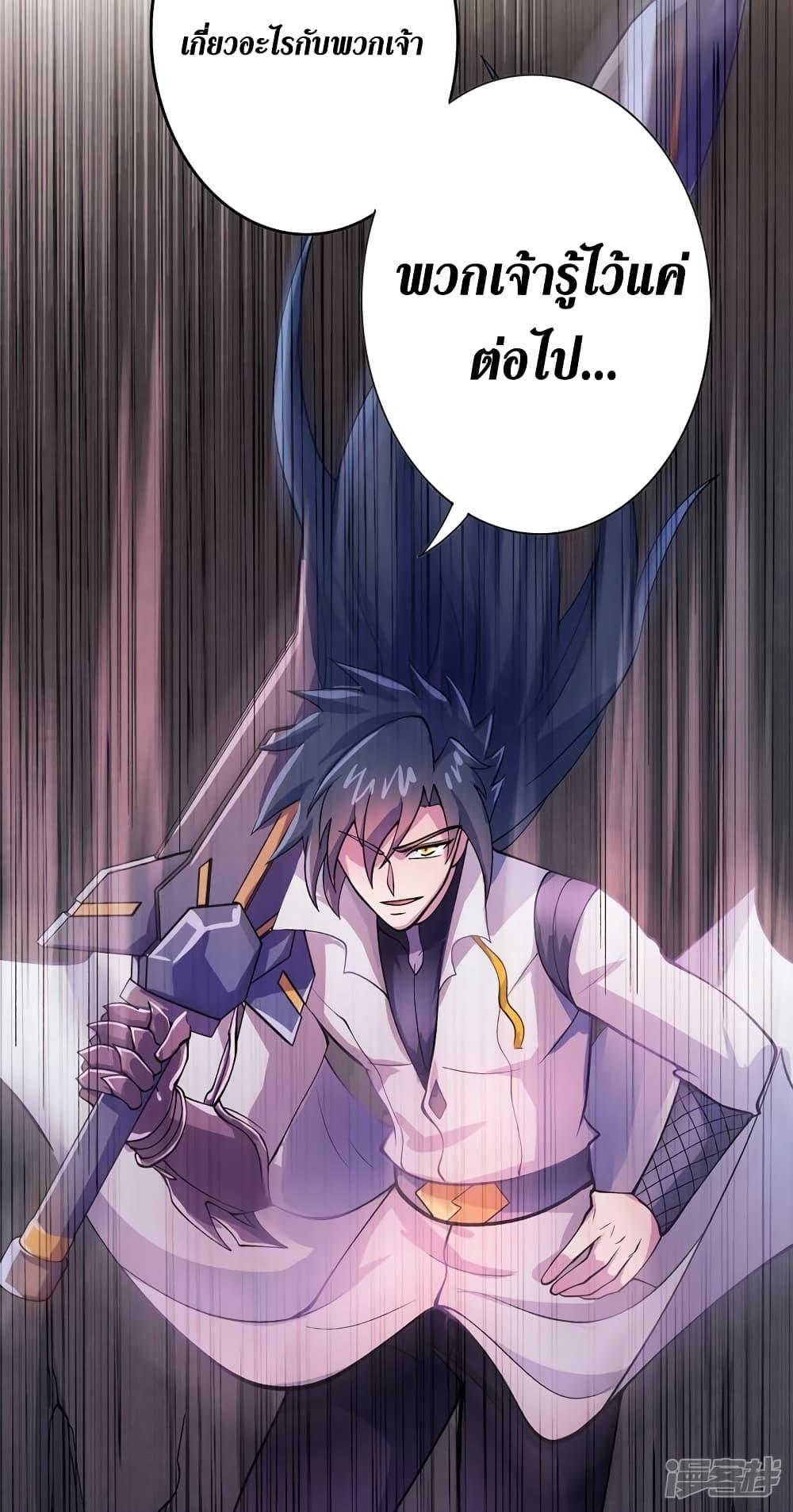 Manga-lc-com อ่านมังงะ อ่านการ์ตูน ออนไลน์ ฟรี Spirit Sword Sovereign ตอนที่ 1 2 3 4 5 6 7 8 9 10 11 12 13 14 ฟรี ไม่มีโฆษณา Manga-lc - อ่าน มังงะ อ่าน การ์ตูน ออนไลน์ อ่านมังงะ ฟรี