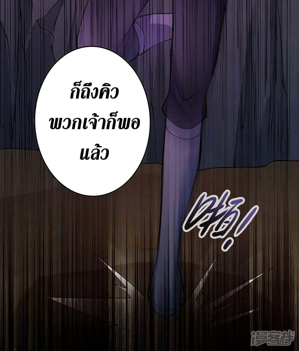Manga-lc-com อ่านมังงะ อ่านการ์ตูน ออนไลน์ ฟรี Spirit Sword Sovereign ตอนที่ 1 2 3 4 5 6 7 8 9 10 11 12 13 14 ฟรี ไม่มีโฆษณา Manga-lc - อ่าน มังงะ อ่าน การ์ตูน ออนไลน์ อ่านมังงะ ฟรี