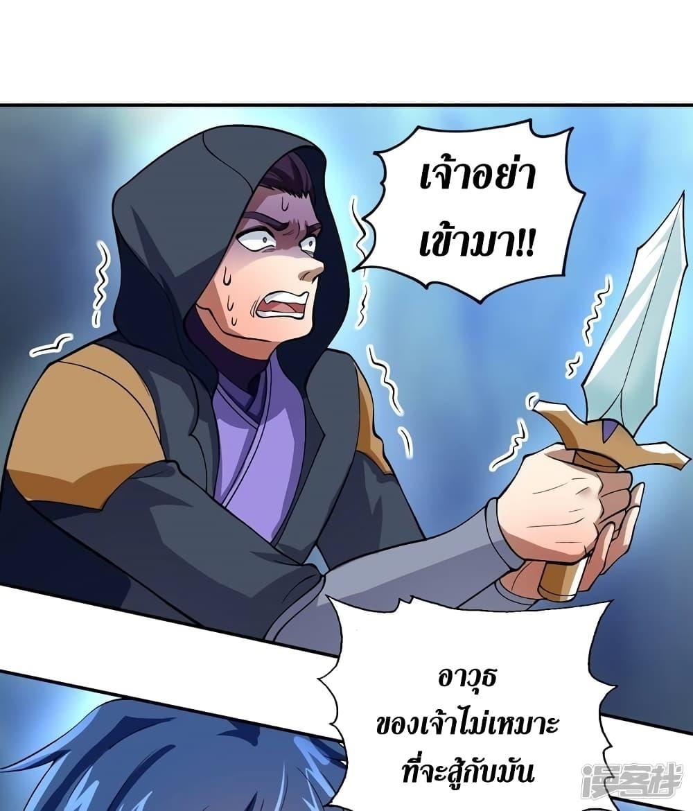 Manga-lc-com อ่านมังงะ อ่านการ์ตูน ออนไลน์ ฟรี Spirit Sword Sovereign ตอนที่ 1 2 3 4 5 6 7 8 9 10 11 12 13 14 ฟรี ไม่มีโฆษณา Manga-lc - อ่าน มังงะ อ่าน การ์ตูน ออนไลน์ อ่านมังงะ ฟรี