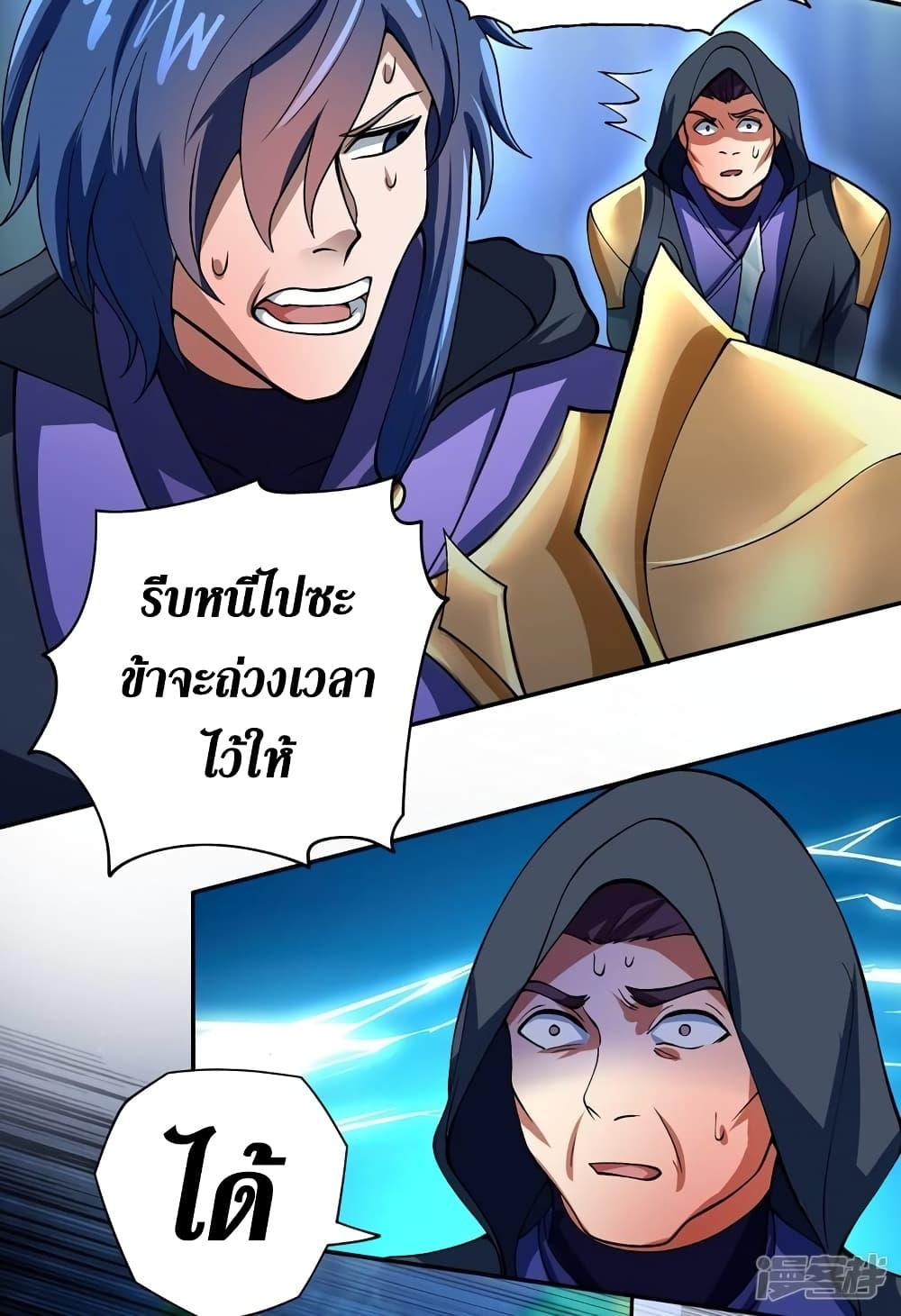 Manga-lc-com อ่านมังงะ อ่านการ์ตูน ออนไลน์ ฟรี Spirit Sword Sovereign ตอนที่ 1 2 3 4 5 6 7 8 9 10 11 12 13 14 ฟรี ไม่มีโฆษณา Manga-lc - อ่าน มังงะ อ่าน การ์ตูน ออนไลน์ อ่านมังงะ ฟรี