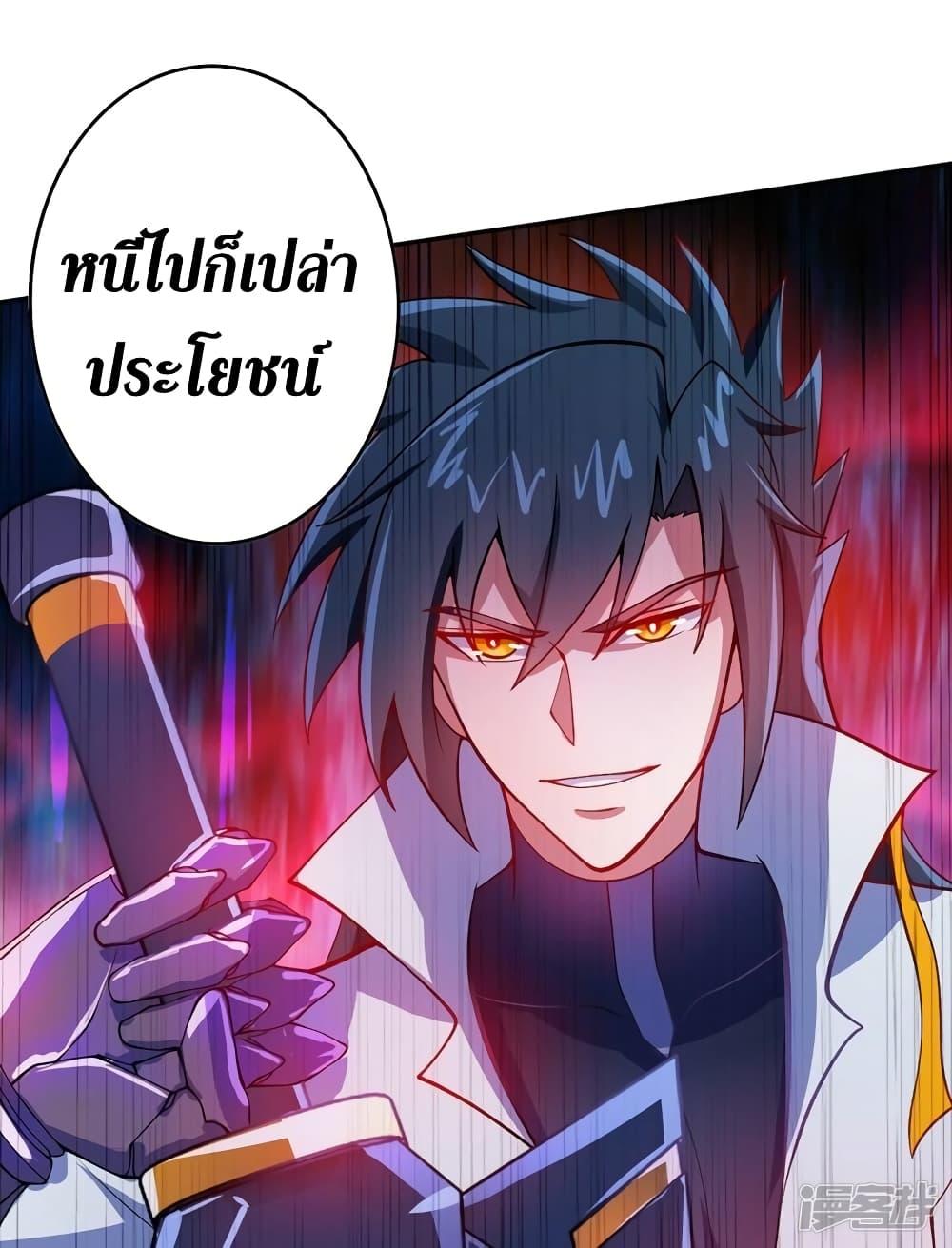 Manga-lc-com อ่านมังงะ อ่านการ์ตูน ออนไลน์ ฟรี Spirit Sword Sovereign ตอนที่ 1 2 3 4 5 6 7 8 9 10 11 12 13 14 ฟรี ไม่มีโฆษณา Manga-lc - อ่าน มังงะ อ่าน การ์ตูน ออนไลน์ อ่านมังงะ ฟรี