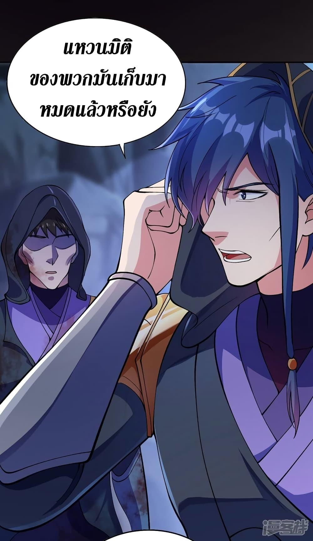 Manga-lc-com อ่านมังงะ อ่านการ์ตูน ออนไลน์ ฟรี Spirit Sword Sovereign ตอนที่ 1 2 3 4 5 6 7 8 9 10 11 12 13 14 ฟรี ไม่มีโฆษณา Manga-lc - อ่าน มังงะ อ่าน การ์ตูน ออนไลน์ อ่านมังงะ ฟรี