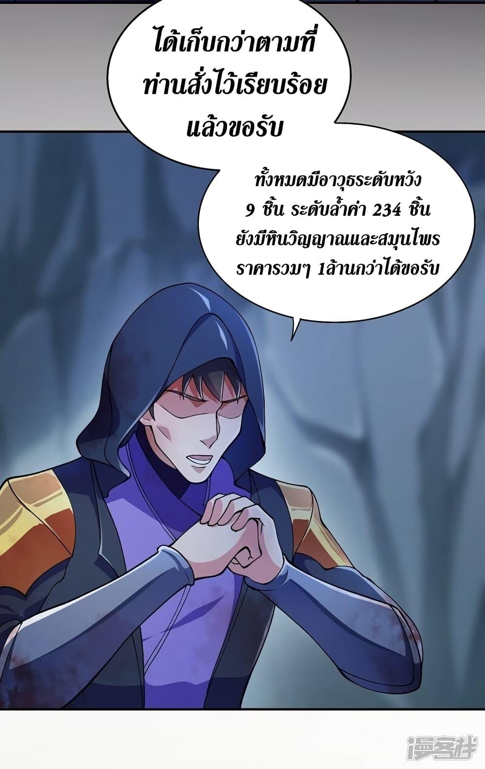 Manga-lc-com อ่านมังงะ อ่านการ์ตูน ออนไลน์ ฟรี Spirit Sword Sovereign ตอนที่ 1 2 3 4 5 6 7 8 9 10 11 12 13 14 ฟรี ไม่มีโฆษณา Manga-lc - อ่าน มังงะ อ่าน การ์ตูน ออนไลน์ อ่านมังงะ ฟรี
