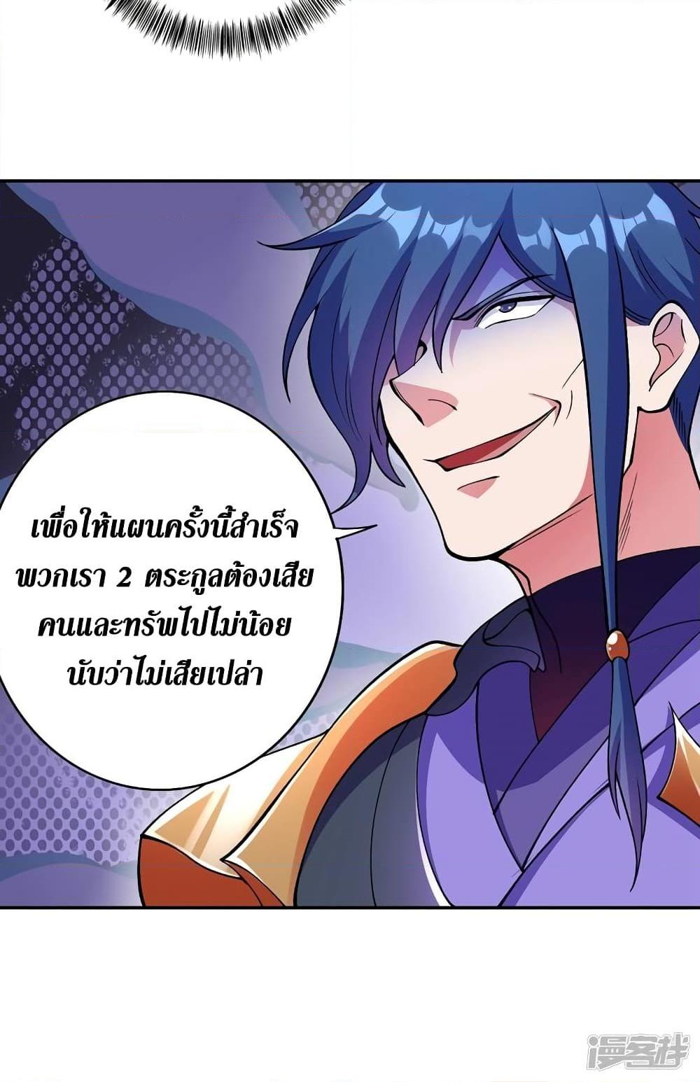 Manga-lc-com อ่านมังงะ อ่านการ์ตูน ออนไลน์ ฟรี Spirit Sword Sovereign ตอนที่ 1 2 3 4 5 6 7 8 9 10 11 12 13 14 ฟรี ไม่มีโฆษณา Manga-lc - อ่าน มังงะ อ่าน การ์ตูน ออนไลน์ อ่านมังงะ ฟรี