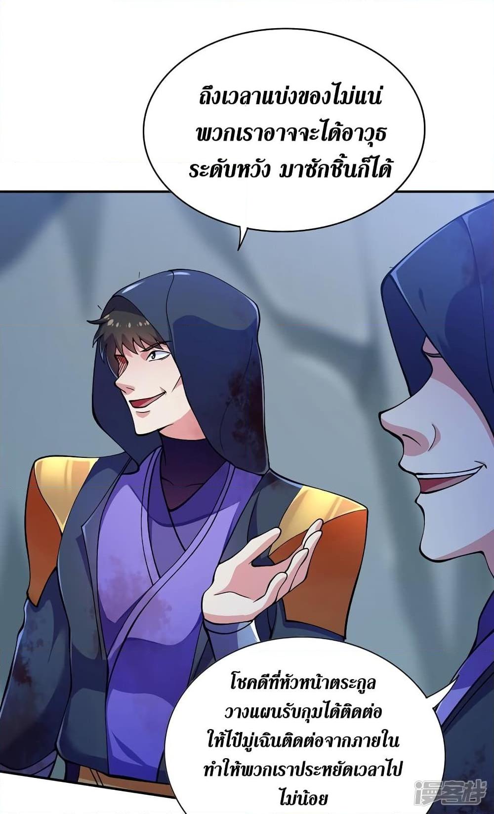 Manga-lc-com อ่านมังงะ อ่านการ์ตูน ออนไลน์ ฟรี Spirit Sword Sovereign ตอนที่ 1 2 3 4 5 6 7 8 9 10 11 12 13 14 ฟรี ไม่มีโฆษณา Manga-lc - อ่าน มังงะ อ่าน การ์ตูน ออนไลน์ อ่านมังงะ ฟรี