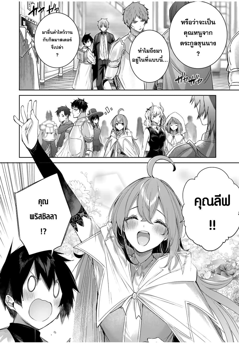 Manga-lc-com อ่านมังงะ อ่านการ์ตูน ออนไลน์ ฟรี Henkyou no Yakushi, Miyako de S Rank Boukensha to naru ตอนที่ 1 2 3 4 5 6 7 8 9 10 11 12 13 14 ฟรี ไม่มีโฆษณา Manga-lc - อ่าน มังงะ อ่าน การ์ตูน ออนไลน์ อ่านมังงะ ฟรี