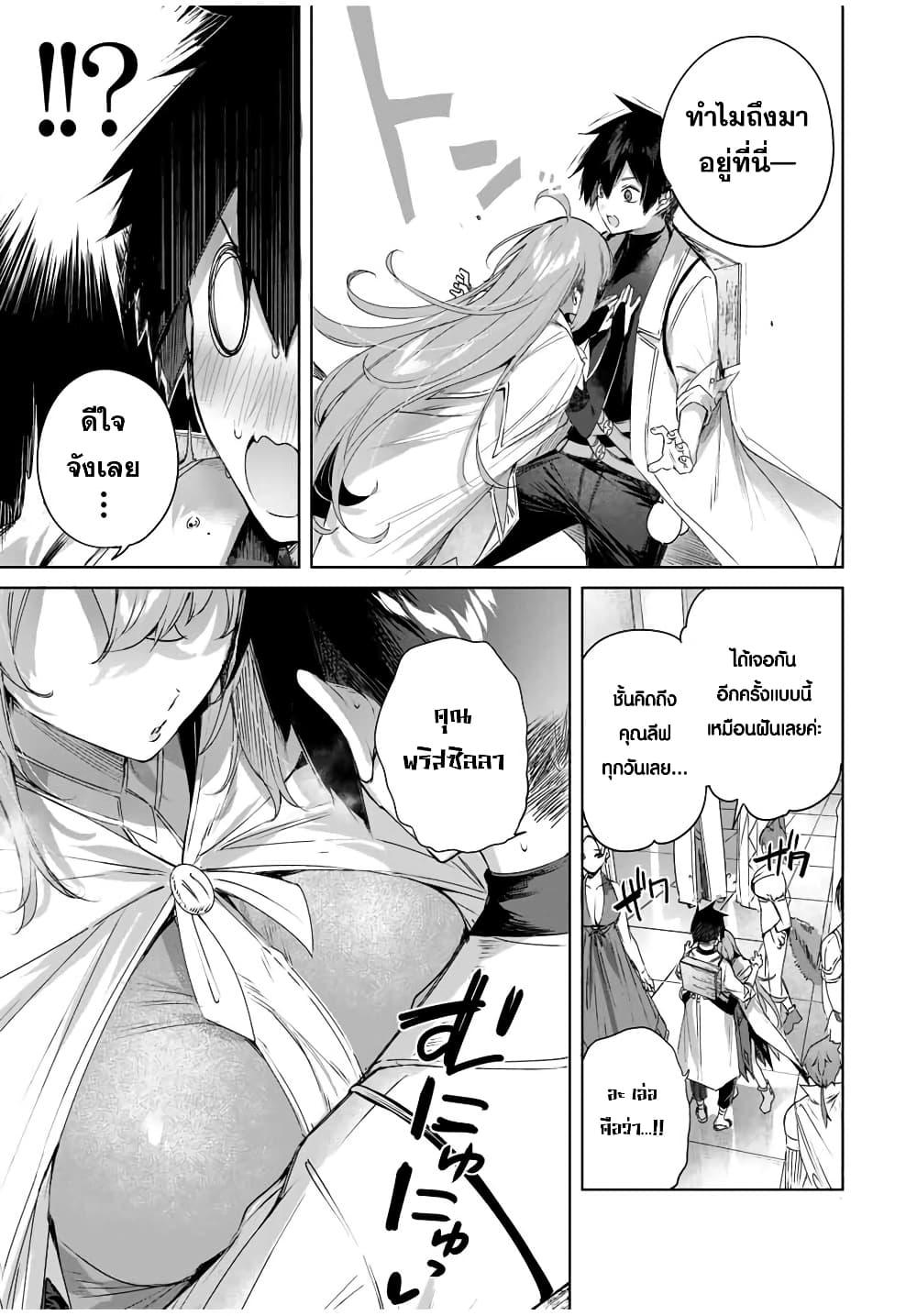 Manga-lc-com อ่านมังงะ อ่านการ์ตูน ออนไลน์ ฟรี Henkyou no Yakushi, Miyako de S Rank Boukensha to naru ตอนที่ 1 2 3 4 5 6 7 8 9 10 11 12 13 14 ฟรี ไม่มีโฆษณา Manga-lc - อ่าน มังงะ อ่าน การ์ตูน ออนไลน์ อ่านมังงะ ฟรี