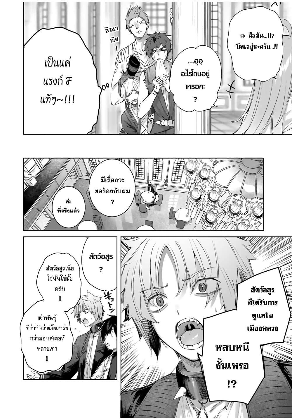 Manga-lc-com อ่านมังงะ อ่านการ์ตูน ออนไลน์ ฟรี Henkyou no Yakushi, Miyako de S Rank Boukensha to naru ตอนที่ 1 2 3 4 5 6 7 8 9 10 11 12 13 14 ฟรี ไม่มีโฆษณา Manga-lc - อ่าน มังงะ อ่าน การ์ตูน ออนไลน์ อ่านมังงะ ฟรี