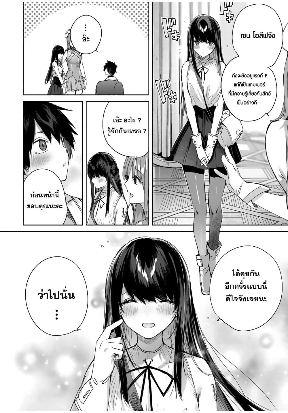 Manga-lc-com อ่านมังงะ อ่านการ์ตูน ออนไลน์ ฟรี Henkyou no Yakushi, Miyako de S Rank Boukensha to naru ตอนที่ 1 2 3 4 5 6 7 8 9 10 11 12 13 14 ฟรี ไม่มีโฆษณา Manga-lc - อ่าน มังงะ อ่าน การ์ตูน ออนไลน์ อ่านมังงะ ฟรี