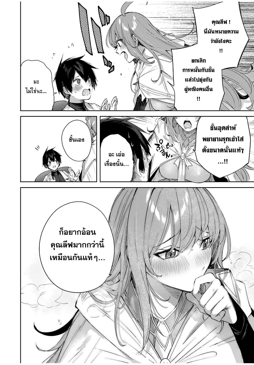 Manga-lc-com อ่านมังงะ อ่านการ์ตูน ออนไลน์ ฟรี Henkyou no Yakushi, Miyako de S Rank Boukensha to naru ตอนที่ 1 2 3 4 5 6 7 8 9 10 11 12 13 14 ฟรี ไม่มีโฆษณา Manga-lc - อ่าน มังงะ อ่าน การ์ตูน ออนไลน์ อ่านมังงะ ฟรี