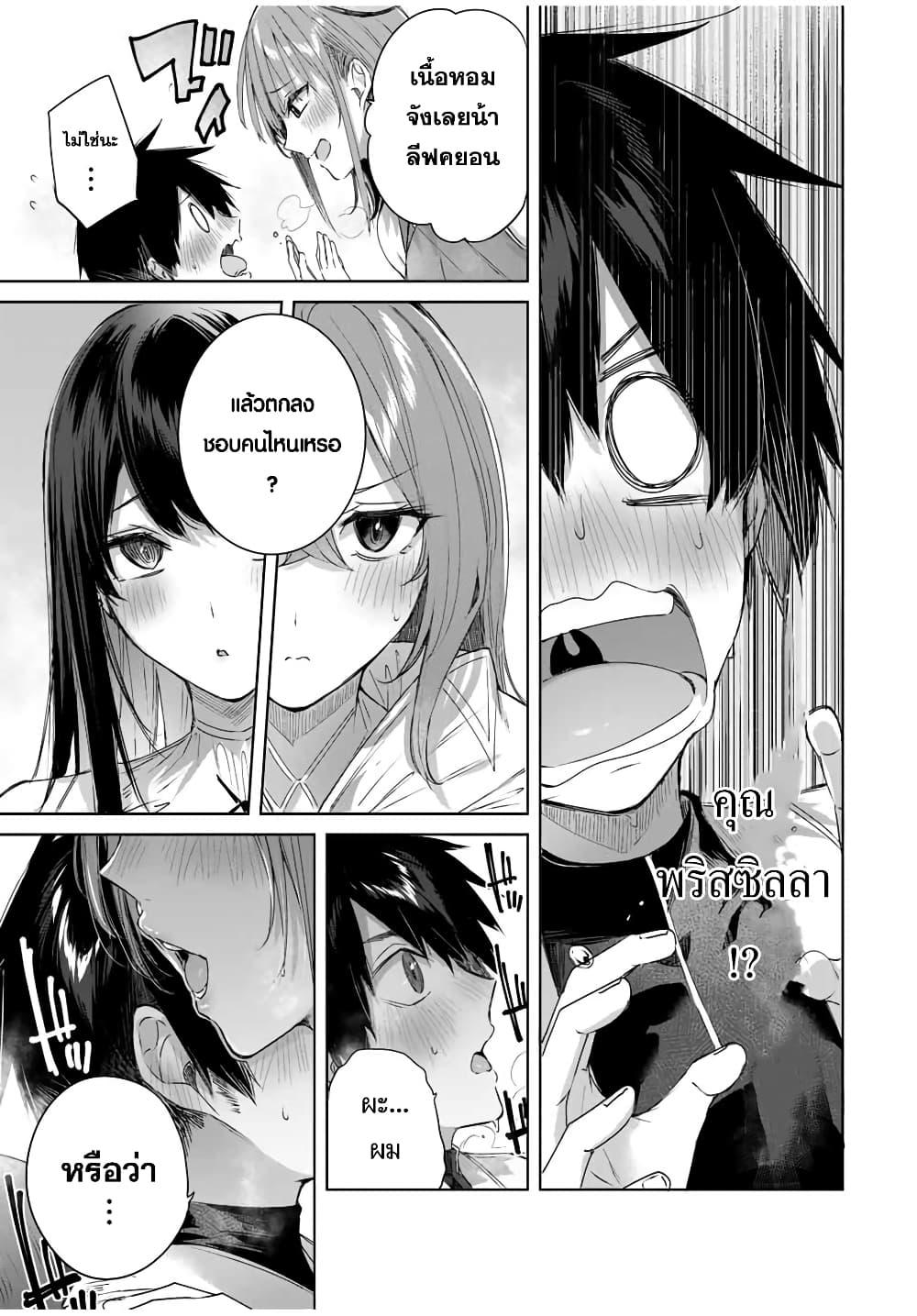 Manga-lc-com อ่านมังงะ อ่านการ์ตูน ออนไลน์ ฟรี Henkyou no Yakushi, Miyako de S Rank Boukensha to naru ตอนที่ 1 2 3 4 5 6 7 8 9 10 11 12 13 14 ฟรี ไม่มีโฆษณา Manga-lc - อ่าน มังงะ อ่าน การ์ตูน ออนไลน์ อ่านมังงะ ฟรี