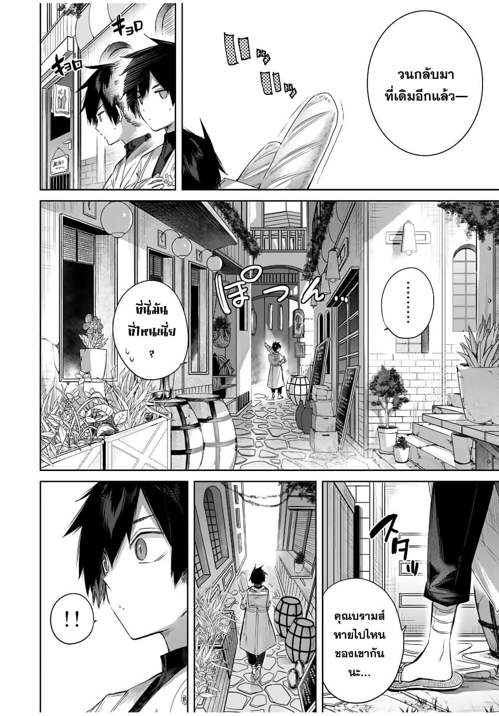 Manga-lc-com อ่านมังงะ อ่านการ์ตูน ออนไลน์ ฟรี Henkyou no Yakushi, Miyako de S Rank Boukensha to naru ตอนที่ 1 2 3 4 5 6 7 8 9 10 11 12 13 14 ฟรี ไม่มีโฆษณา Manga-lc - อ่าน มังงะ อ่าน การ์ตูน ออนไลน์ อ่านมังงะ ฟรี