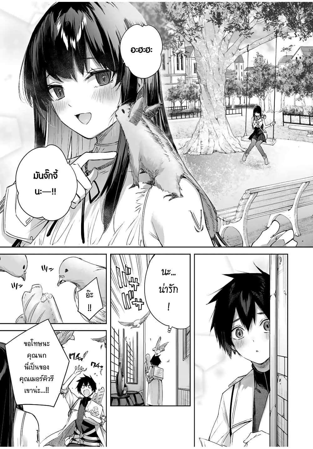Manga-lc-com อ่านมังงะ อ่านการ์ตูน ออนไลน์ ฟรี Henkyou no Yakushi, Miyako de S Rank Boukensha to naru ตอนที่ 1 2 3 4 5 6 7 8 9 10 11 12 13 14 ฟรี ไม่มีโฆษณา Manga-lc - อ่าน มังงะ อ่าน การ์ตูน ออนไลน์ อ่านมังงะ ฟรี