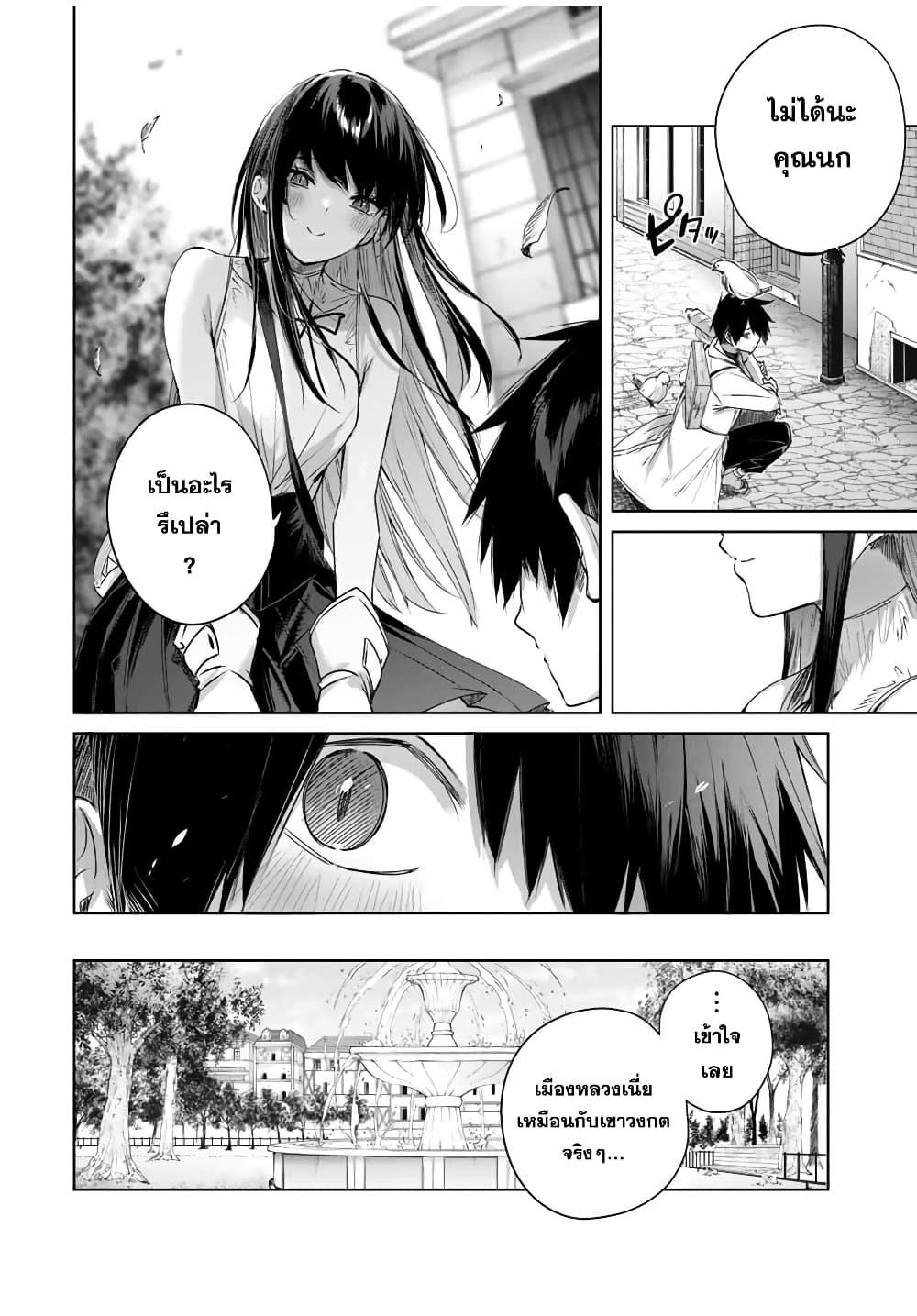 Manga-lc-com อ่านมังงะ อ่านการ์ตูน ออนไลน์ ฟรี Henkyou no Yakushi, Miyako de S Rank Boukensha to naru ตอนที่ 1 2 3 4 5 6 7 8 9 10 11 12 13 14 ฟรี ไม่มีโฆษณา Manga-lc - อ่าน มังงะ อ่าน การ์ตูน ออนไลน์ อ่านมังงะ ฟรี