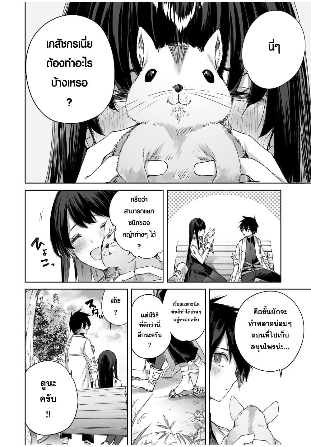 Manga-lc-com อ่านมังงะ อ่านการ์ตูน ออนไลน์ ฟรี Henkyou no Yakushi, Miyako de S Rank Boukensha to naru ตอนที่ 1 2 3 4 5 6 7 8 9 10 11 12 13 14 ฟรี ไม่มีโฆษณา Manga-lc - อ่าน มังงะ อ่าน การ์ตูน ออนไลน์ อ่านมังงะ ฟรี