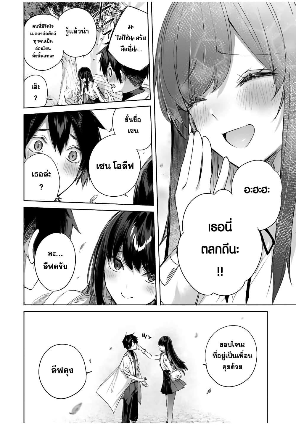 Manga-lc-com อ่านมังงะ อ่านการ์ตูน ออนไลน์ ฟรี Henkyou no Yakushi, Miyako de S Rank Boukensha to naru ตอนที่ 1 2 3 4 5 6 7 8 9 10 11 12 13 14 ฟรี ไม่มีโฆษณา Manga-lc - อ่าน มังงะ อ่าน การ์ตูน ออนไลน์ อ่านมังงะ ฟรี
