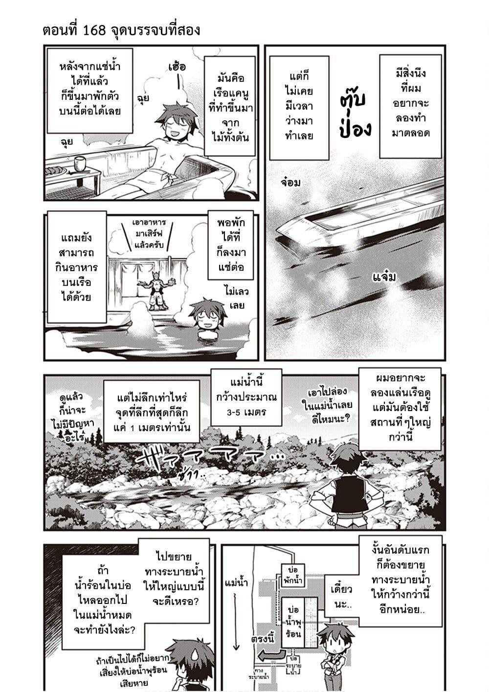 Manga-lc-com อ่านมังงะ อ่านการ์ตูน ออนไลน์ ฟรี Isekai Nonbiri Nouka ตอนที่ 1 2 3 4 5 6 7 8 9 10 11 12 13 14 ฟรี ไม่มีโฆษณา Manga-lc - อ่าน มังงะ อ่าน การ์ตูน ออนไลน์ อ่านมังงะ ฟรี