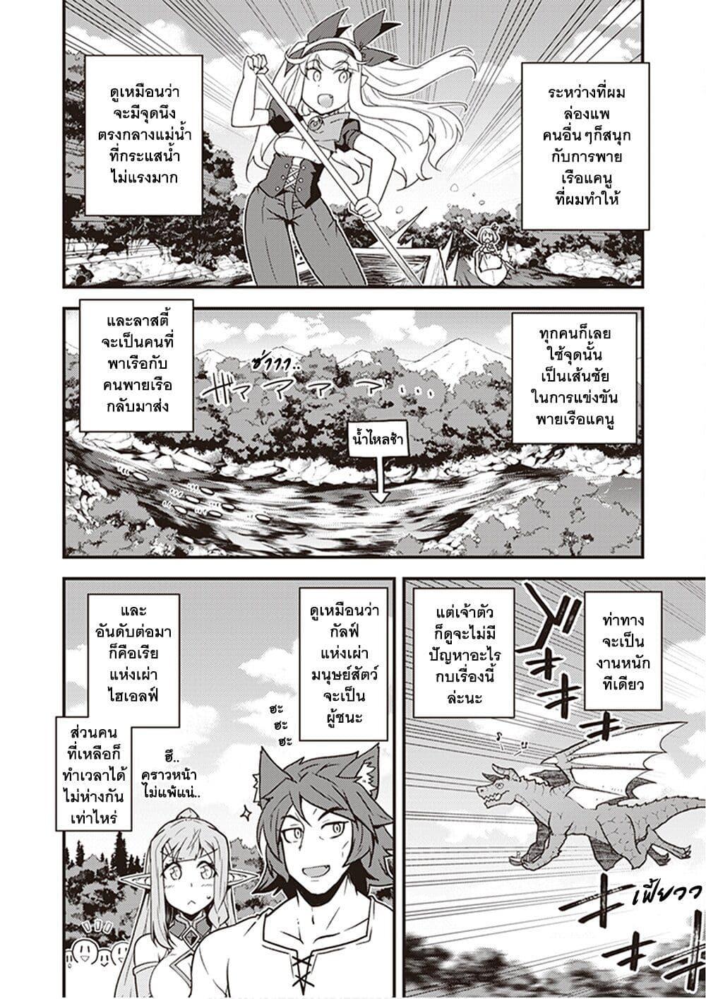 Manga-lc-com อ่านมังงะ อ่านการ์ตูน ออนไลน์ ฟรี Isekai Nonbiri Nouka ตอนที่ 1 2 3 4 5 6 7 8 9 10 11 12 13 14 ฟรี ไม่มีโฆษณา Manga-lc - อ่าน มังงะ อ่าน การ์ตูน ออนไลน์ อ่านมังงะ ฟรี