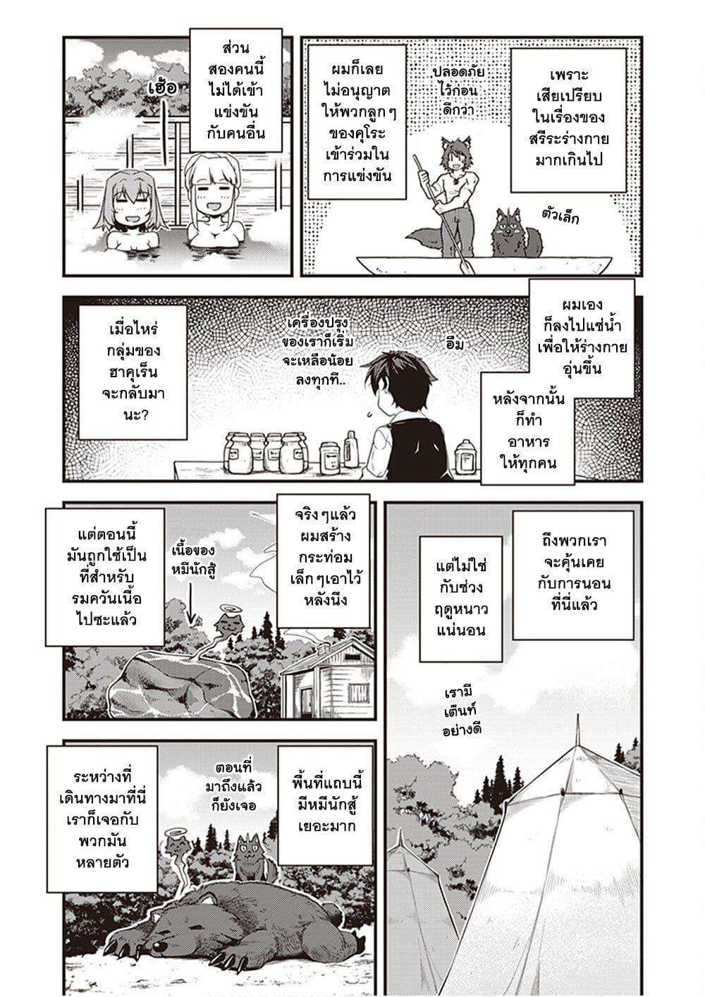 Manga-lc-com อ่านมังงะ อ่านการ์ตูน ออนไลน์ ฟรี Isekai Nonbiri Nouka ตอนที่ 1 2 3 4 5 6 7 8 9 10 11 12 13 14 ฟรี ไม่มีโฆษณา Manga-lc - อ่าน มังงะ อ่าน การ์ตูน ออนไลน์ อ่านมังงะ ฟรี