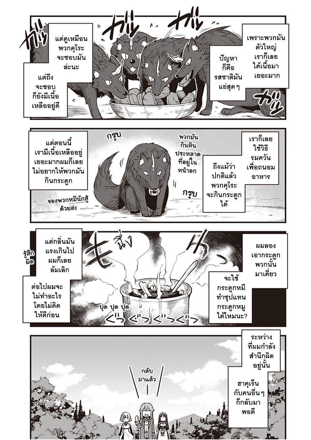 Manga-lc-com อ่านมังงะ อ่านการ์ตูน ออนไลน์ ฟรี Isekai Nonbiri Nouka ตอนที่ 1 2 3 4 5 6 7 8 9 10 11 12 13 14 ฟรี ไม่มีโฆษณา Manga-lc - อ่าน มังงะ อ่าน การ์ตูน ออนไลน์ อ่านมังงะ ฟรี