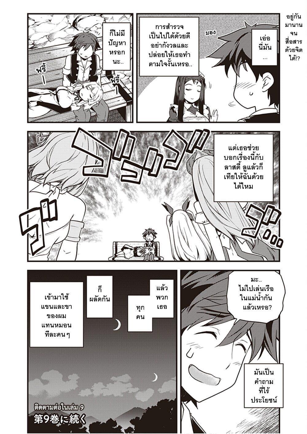 Manga-lc-com อ่านมังงะ อ่านการ์ตูน ออนไลน์ ฟรี Isekai Nonbiri Nouka ตอนที่ 1 2 3 4 5 6 7 8 9 10 11 12 13 14 ฟรี ไม่มีโฆษณา Manga-lc - อ่าน มังงะ อ่าน การ์ตูน ออนไลน์ อ่านมังงะ ฟรี