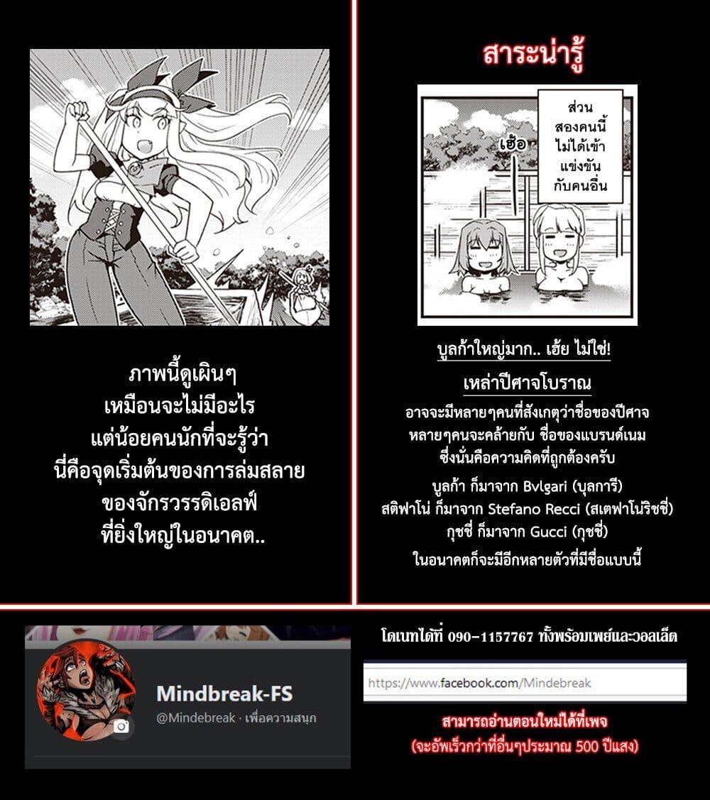 Manga-lc-com อ่านมังงะ อ่านการ์ตูน ออนไลน์ ฟรี Isekai Nonbiri Nouka ตอนที่ 1 2 3 4 5 6 7 8 9 10 11 12 13 14 ฟรี ไม่มีโฆษณา Manga-lc - อ่าน มังงะ อ่าน การ์ตูน ออนไลน์ อ่านมังงะ ฟรี
