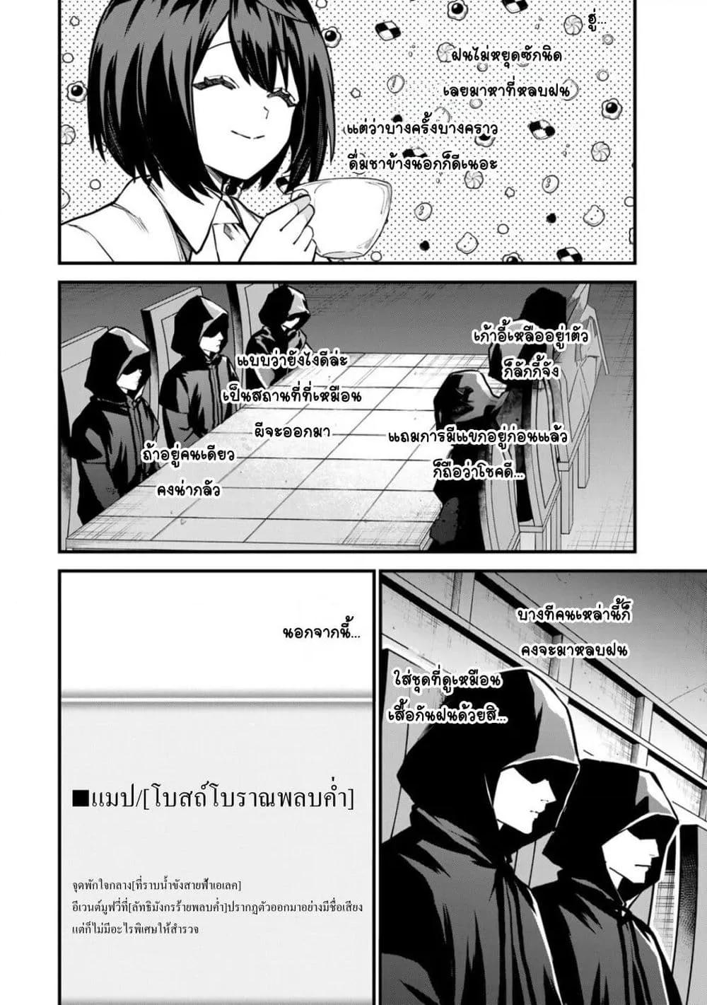 Doujin-Lc- อ่าน โดจิน มังฮวา เกาหลี ญี่ปุ่น จีน แปลไทย Sekai Saikyou no Majo, Hajimemashita – Watashidake “Kouryaku Saito” wo Mireru Sekai de Jiyuu ni Ikimasu ตอนที่ 1 2 3 4 5 6 7 8 9 10 11 12 13 14 ฟรี ไม่มีโฆษณา อ่าน โดจิน Manhwa เกาหลี ญี่ปุ่น จีน เรามีครบ คัดมาให้เน้นๆ โดจิน 18+ รับประกันความฟินโดย  Doujin Lc