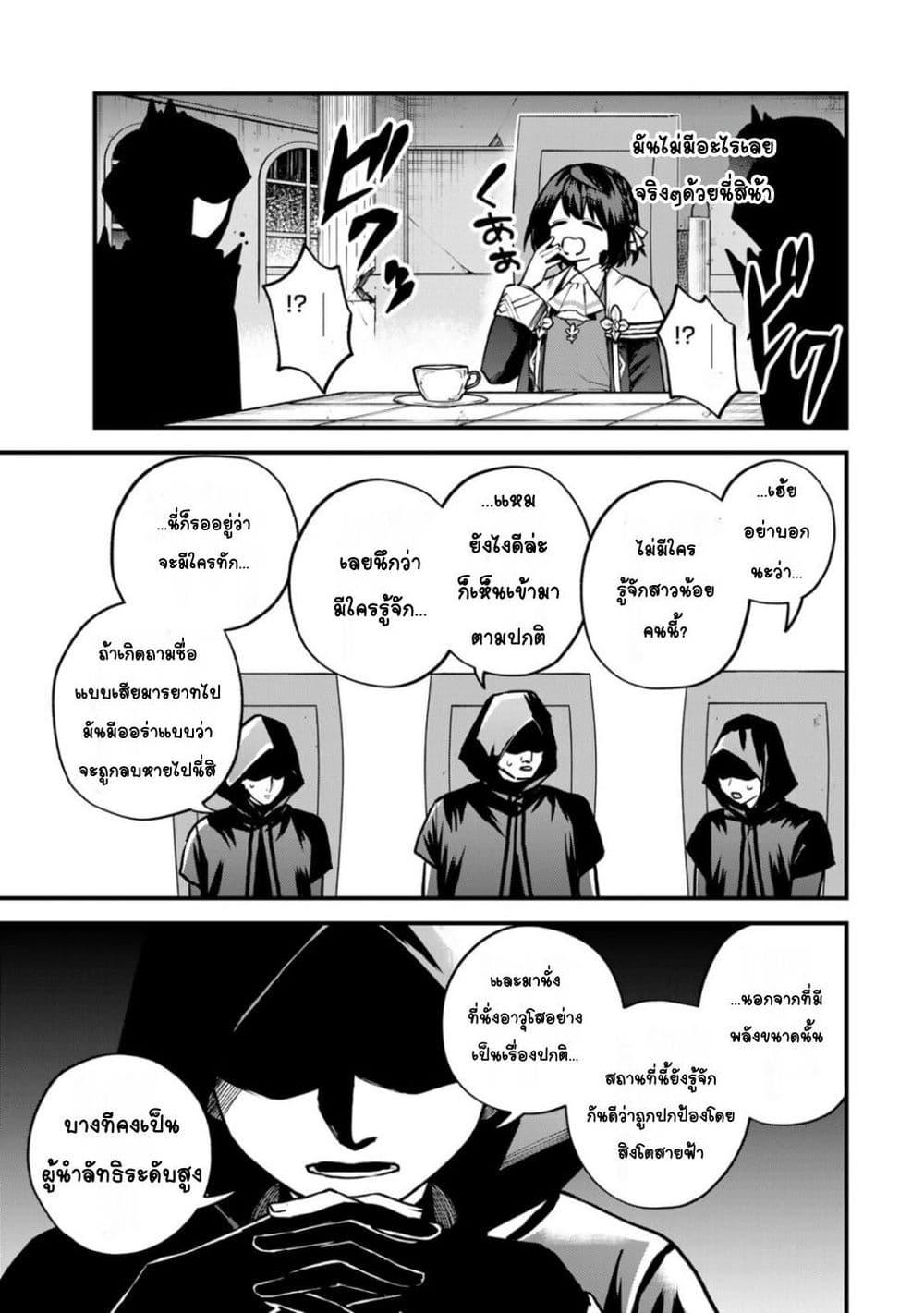 Doujin-Lc- อ่าน โดจิน มังฮวา เกาหลี ญี่ปุ่น จีน แปลไทย Sekai Saikyou no Majo, Hajimemashita – Watashidake “Kouryaku Saito” wo Mireru Sekai de Jiyuu ni Ikimasu ตอนที่ 1 2 3 4 5 6 7 8 9 10 11 12 13 14 ฟรี ไม่มีโฆษณา อ่าน โดจิน Manhwa เกาหลี ญี่ปุ่น จีน เรามีครบ คัดมาให้เน้นๆ โดจิน 18+ รับประกันความฟินโดย  Doujin Lc