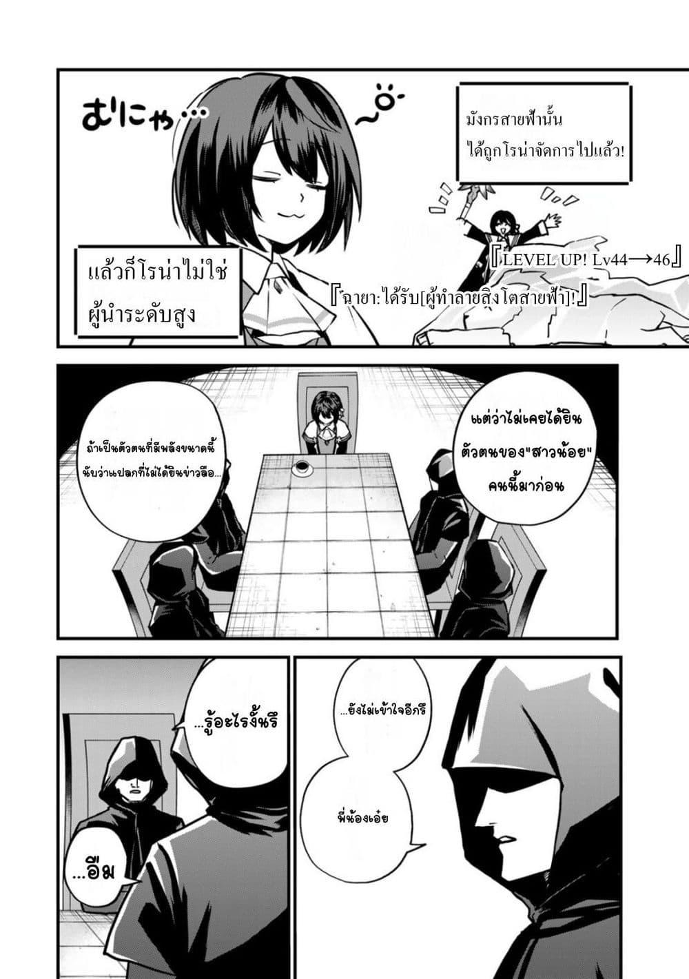 Doujin-Lc- อ่าน โดจิน มังฮวา เกาหลี ญี่ปุ่น จีน แปลไทย Sekai Saikyou no Majo, Hajimemashita – Watashidake “Kouryaku Saito” wo Mireru Sekai de Jiyuu ni Ikimasu ตอนที่ 1 2 3 4 5 6 7 8 9 10 11 12 13 14 ฟรี ไม่มีโฆษณา อ่าน โดจิน Manhwa เกาหลี ญี่ปุ่น จีน เรามีครบ คัดมาให้เน้นๆ โดจิน 18+ รับประกันความฟินโดย  Doujin Lc