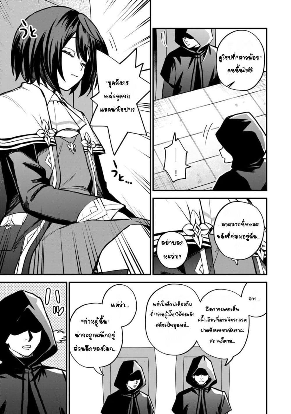 Doujin-Lc- อ่าน โดจิน มังฮวา เกาหลี ญี่ปุ่น จีน แปลไทย Sekai Saikyou no Majo, Hajimemashita – Watashidake “Kouryaku Saito” wo Mireru Sekai de Jiyuu ni Ikimasu ตอนที่ 1 2 3 4 5 6 7 8 9 10 11 12 13 14 ฟรี ไม่มีโฆษณา อ่าน โดจิน Manhwa เกาหลี ญี่ปุ่น จีน เรามีครบ คัดมาให้เน้นๆ โดจิน 18+ รับประกันความฟินโดย  Doujin Lc