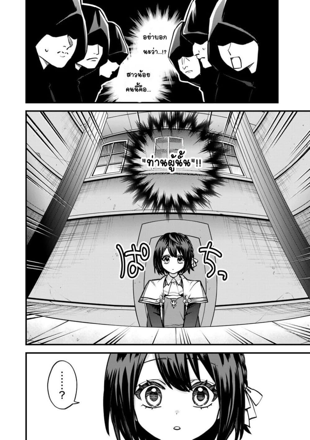 Doujin-Lc- อ่าน โดจิน มังฮวา เกาหลี ญี่ปุ่น จีน แปลไทย Sekai Saikyou no Majo, Hajimemashita – Watashidake “Kouryaku Saito” wo Mireru Sekai de Jiyuu ni Ikimasu ตอนที่ 1 2 3 4 5 6 7 8 9 10 11 12 13 14 ฟรี ไม่มีโฆษณา อ่าน โดจิน Manhwa เกาหลี ญี่ปุ่น จีน เรามีครบ คัดมาให้เน้นๆ โดจิน 18+ รับประกันความฟินโดย  Doujin Lc