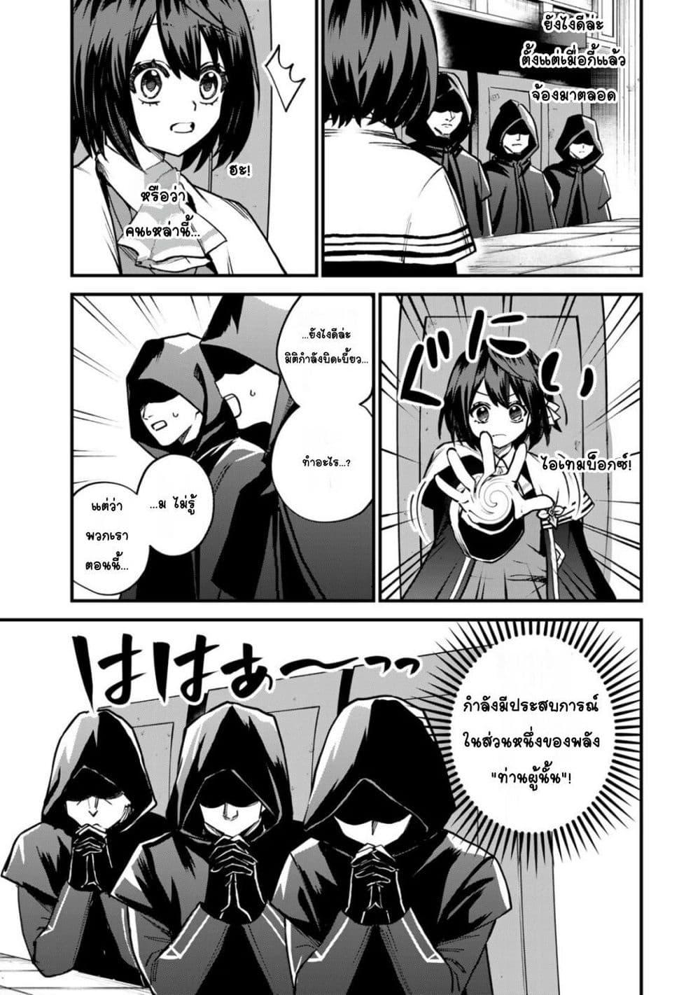 Doujin-Lc- อ่าน โดจิน มังฮวา เกาหลี ญี่ปุ่น จีน แปลไทย Sekai Saikyou no Majo, Hajimemashita – Watashidake “Kouryaku Saito” wo Mireru Sekai de Jiyuu ni Ikimasu ตอนที่ 1 2 3 4 5 6 7 8 9 10 11 12 13 14 ฟรี ไม่มีโฆษณา อ่าน โดจิน Manhwa เกาหลี ญี่ปุ่น จีน เรามีครบ คัดมาให้เน้นๆ โดจิน 18+ รับประกันความฟินโดย  Doujin Lc
