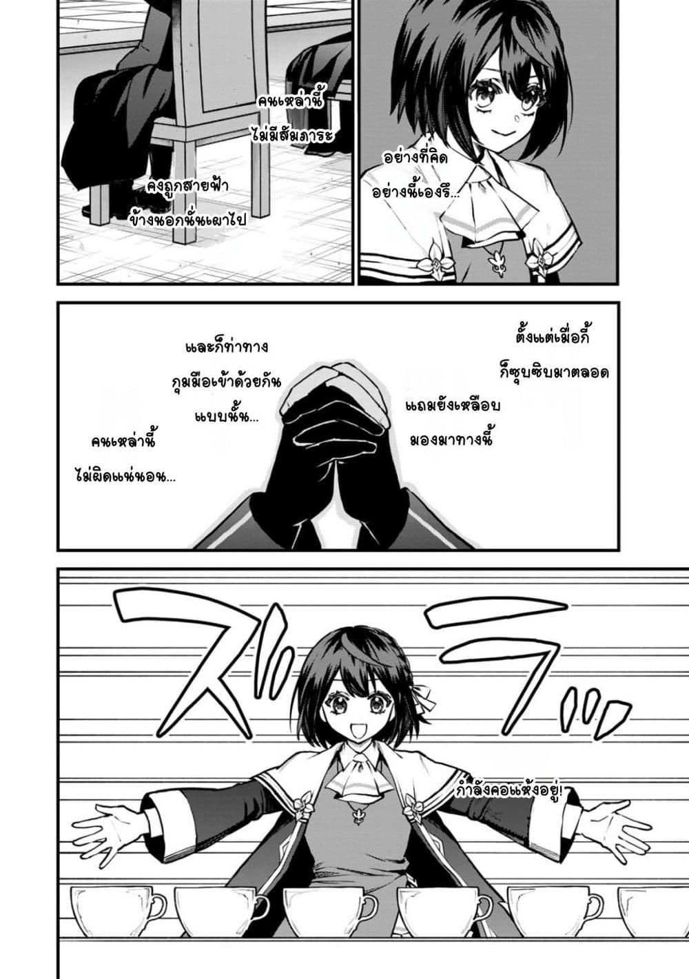 Doujin-Lc- อ่าน โดจิน มังฮวา เกาหลี ญี่ปุ่น จีน แปลไทย Sekai Saikyou no Majo, Hajimemashita – Watashidake “Kouryaku Saito” wo Mireru Sekai de Jiyuu ni Ikimasu ตอนที่ 1 2 3 4 5 6 7 8 9 10 11 12 13 14 ฟรี ไม่มีโฆษณา อ่าน โดจิน Manhwa เกาหลี ญี่ปุ่น จีน เรามีครบ คัดมาให้เน้นๆ โดจิน 18+ รับประกันความฟินโดย  Doujin Lc