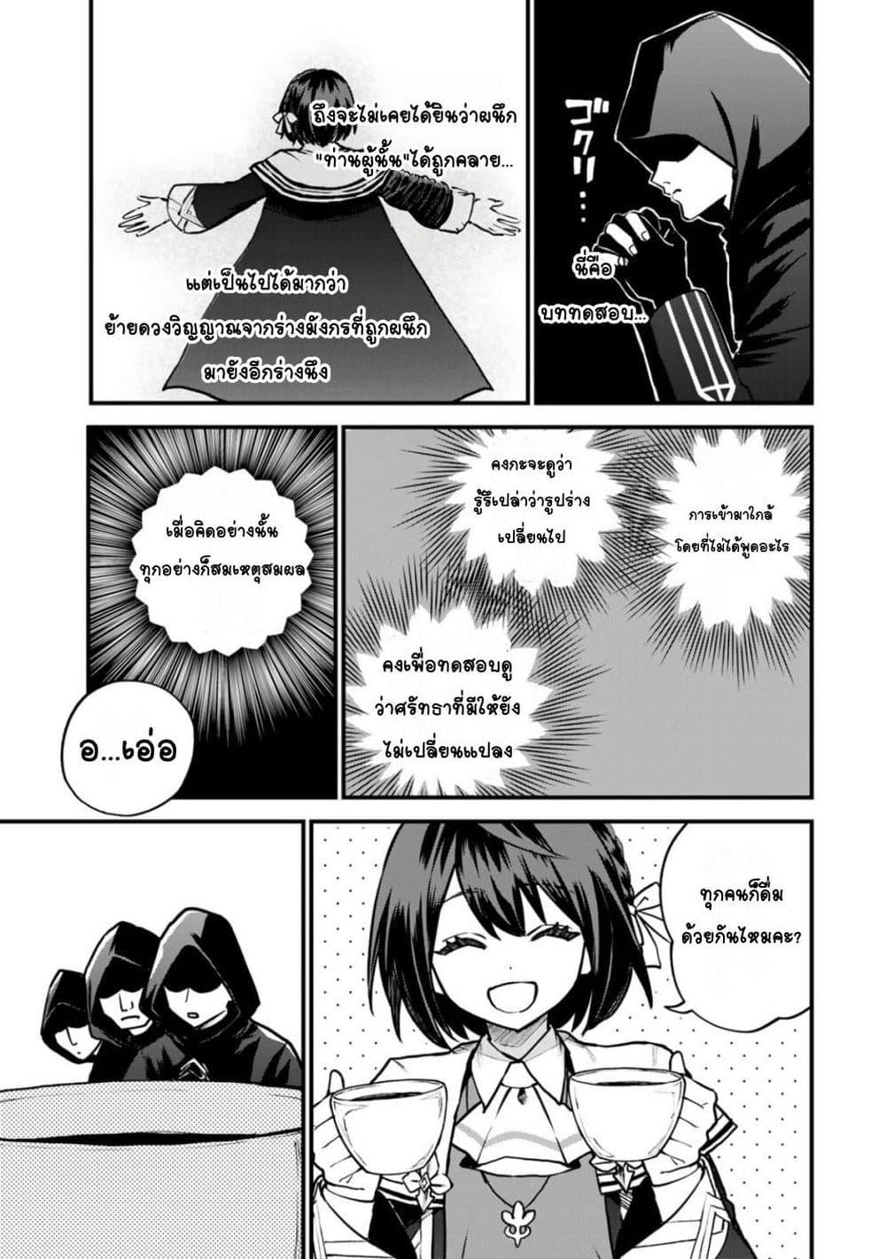 Doujin-Lc- อ่าน โดจิน มังฮวา เกาหลี ญี่ปุ่น จีน แปลไทย Sekai Saikyou no Majo, Hajimemashita – Watashidake “Kouryaku Saito” wo Mireru Sekai de Jiyuu ni Ikimasu ตอนที่ 1 2 3 4 5 6 7 8 9 10 11 12 13 14 ฟรี ไม่มีโฆษณา อ่าน โดจิน Manhwa เกาหลี ญี่ปุ่น จีน เรามีครบ คัดมาให้เน้นๆ โดจิน 18+ รับประกันความฟินโดย  Doujin Lc