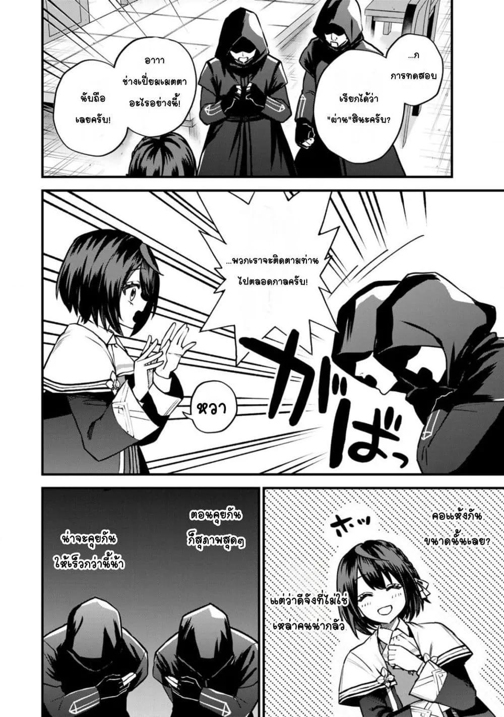 Doujin-Lc- อ่าน โดจิน มังฮวา เกาหลี ญี่ปุ่น จีน แปลไทย Sekai Saikyou no Majo, Hajimemashita – Watashidake “Kouryaku Saito” wo Mireru Sekai de Jiyuu ni Ikimasu ตอนที่ 1 2 3 4 5 6 7 8 9 10 11 12 13 14 ฟรี ไม่มีโฆษณา อ่าน โดจิน Manhwa เกาหลี ญี่ปุ่น จีน เรามีครบ คัดมาให้เน้นๆ โดจิน 18+ รับประกันความฟินโดย  Doujin Lc