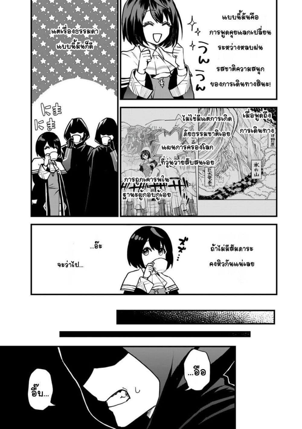 Doujin-Lc- อ่าน โดจิน มังฮวา เกาหลี ญี่ปุ่น จีน แปลไทย Sekai Saikyou no Majo, Hajimemashita – Watashidake “Kouryaku Saito” wo Mireru Sekai de Jiyuu ni Ikimasu ตอนที่ 1 2 3 4 5 6 7 8 9 10 11 12 13 14 ฟรี ไม่มีโฆษณา อ่าน โดจิน Manhwa เกาหลี ญี่ปุ่น จีน เรามีครบ คัดมาให้เน้นๆ โดจิน 18+ รับประกันความฟินโดย  Doujin Lc