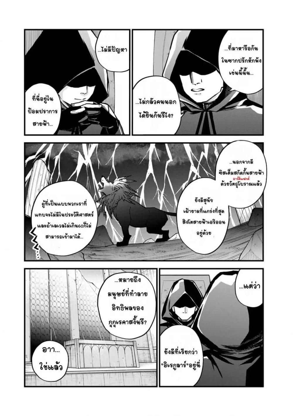 Doujin-Lc- อ่าน โดจิน มังฮวา เกาหลี ญี่ปุ่น จีน แปลไทย Sekai Saikyou no Majo, Hajimemashita – Watashidake “Kouryaku Saito” wo Mireru Sekai de Jiyuu ni Ikimasu ตอนที่ 1 2 3 4 5 6 7 8 9 10 11 12 13 14 ฟรี ไม่มีโฆษณา อ่าน โดจิน Manhwa เกาหลี ญี่ปุ่น จีน เรามีครบ คัดมาให้เน้นๆ โดจิน 18+ รับประกันความฟินโดย  Doujin Lc