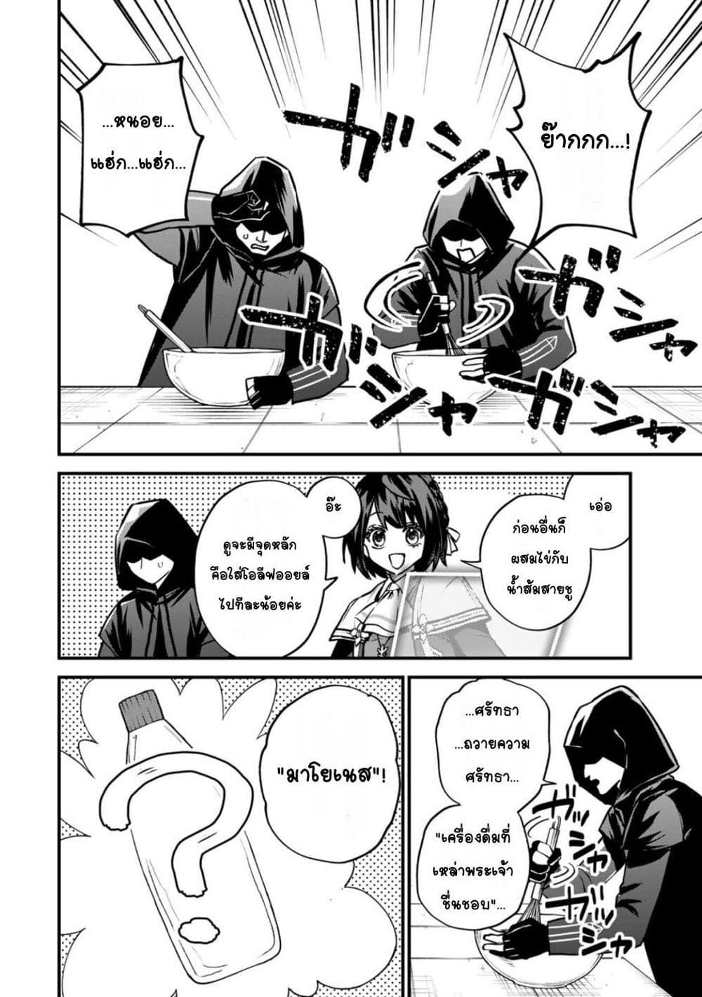Doujin-Lc- อ่าน โดจิน มังฮวา เกาหลี ญี่ปุ่น จีน แปลไทย Sekai Saikyou no Majo, Hajimemashita – Watashidake “Kouryaku Saito” wo Mireru Sekai de Jiyuu ni Ikimasu ตอนที่ 1 2 3 4 5 6 7 8 9 10 11 12 13 14 ฟรี ไม่มีโฆษณา อ่าน โดจิน Manhwa เกาหลี ญี่ปุ่น จีน เรามีครบ คัดมาให้เน้นๆ โดจิน 18+ รับประกันความฟินโดย  Doujin Lc