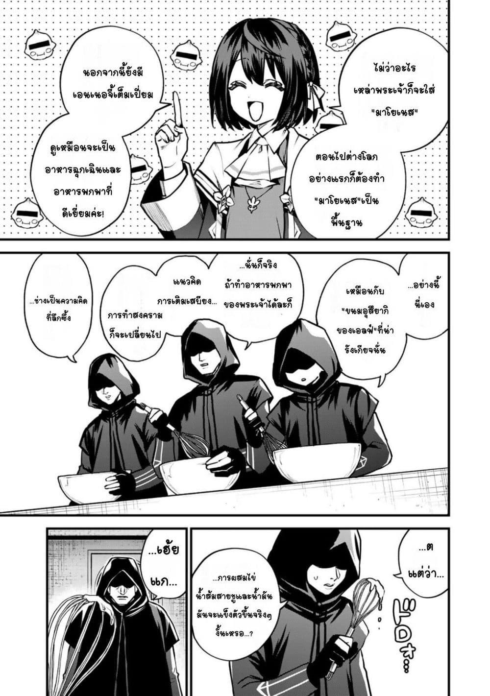 Doujin-Lc- อ่าน โดจิน มังฮวา เกาหลี ญี่ปุ่น จีน แปลไทย Sekai Saikyou no Majo, Hajimemashita – Watashidake “Kouryaku Saito” wo Mireru Sekai de Jiyuu ni Ikimasu ตอนที่ 1 2 3 4 5 6 7 8 9 10 11 12 13 14 ฟรี ไม่มีโฆษณา อ่าน โดจิน Manhwa เกาหลี ญี่ปุ่น จีน เรามีครบ คัดมาให้เน้นๆ โดจิน 18+ รับประกันความฟินโดย  Doujin Lc