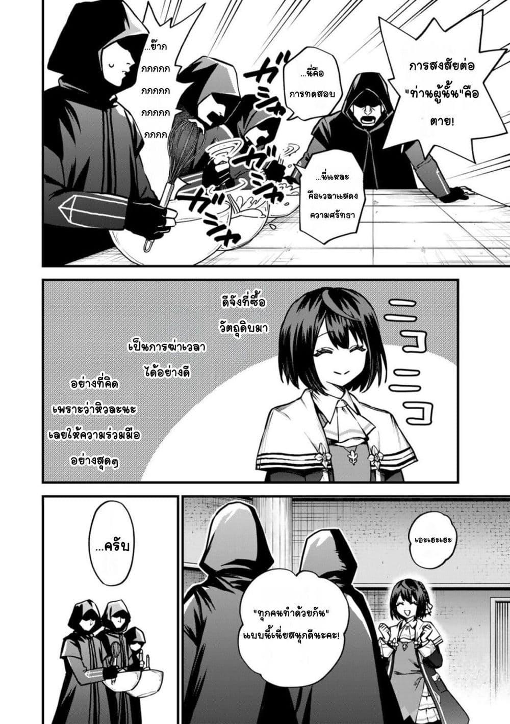 Doujin-Lc- อ่าน โดจิน มังฮวา เกาหลี ญี่ปุ่น จีน แปลไทย Sekai Saikyou no Majo, Hajimemashita – Watashidake “Kouryaku Saito” wo Mireru Sekai de Jiyuu ni Ikimasu ตอนที่ 1 2 3 4 5 6 7 8 9 10 11 12 13 14 ฟรี ไม่มีโฆษณา อ่าน โดจิน Manhwa เกาหลี ญี่ปุ่น จีน เรามีครบ คัดมาให้เน้นๆ โดจิน 18+ รับประกันความฟินโดย  Doujin Lc