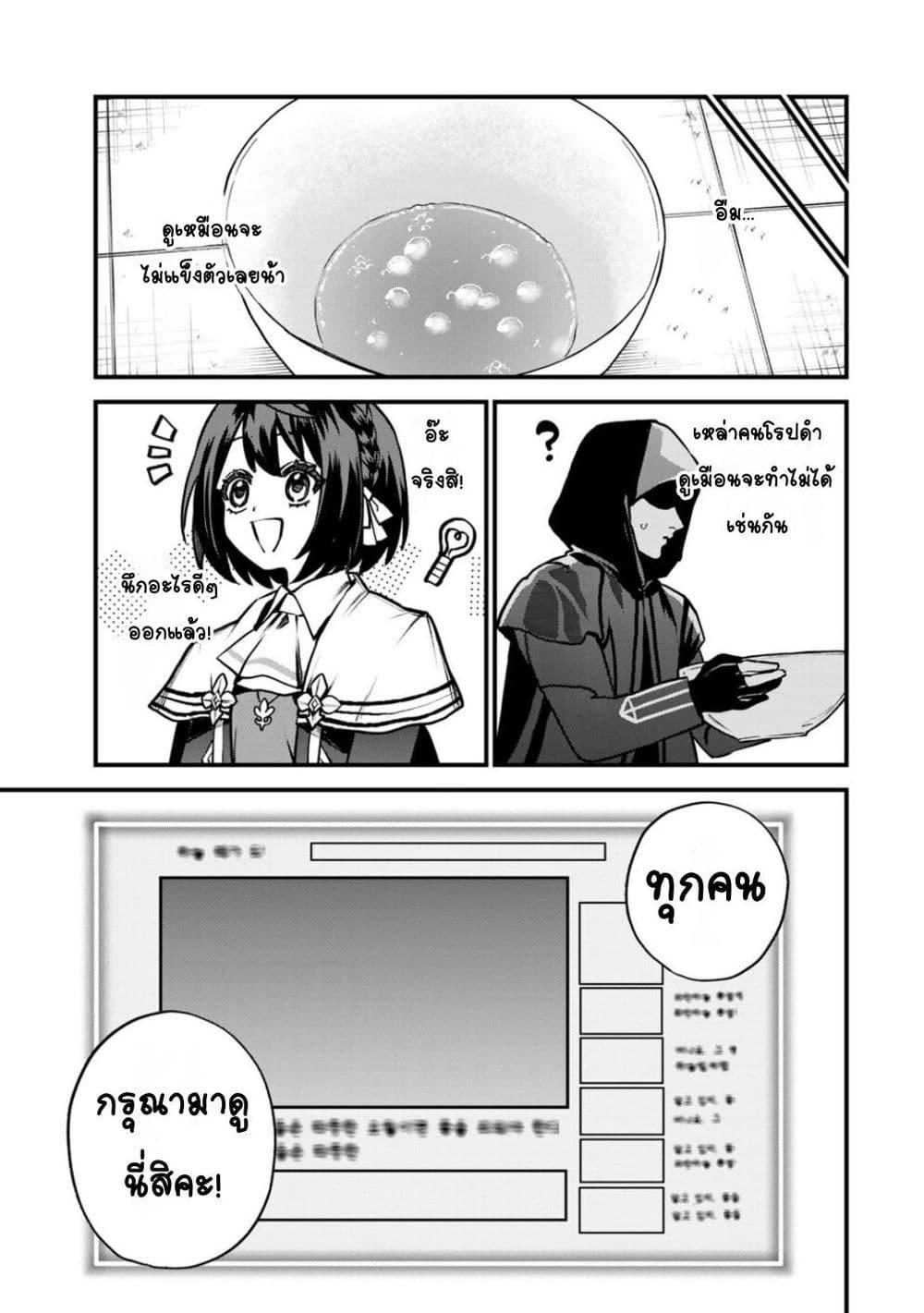 Doujin-Lc- อ่าน โดจิน มังฮวา เกาหลี ญี่ปุ่น จีน แปลไทย Sekai Saikyou no Majo, Hajimemashita – Watashidake “Kouryaku Saito” wo Mireru Sekai de Jiyuu ni Ikimasu ตอนที่ 1 2 3 4 5 6 7 8 9 10 11 12 13 14 ฟรี ไม่มีโฆษณา อ่าน โดจิน Manhwa เกาหลี ญี่ปุ่น จีน เรามีครบ คัดมาให้เน้นๆ โดจิน 18+ รับประกันความฟินโดย  Doujin Lc