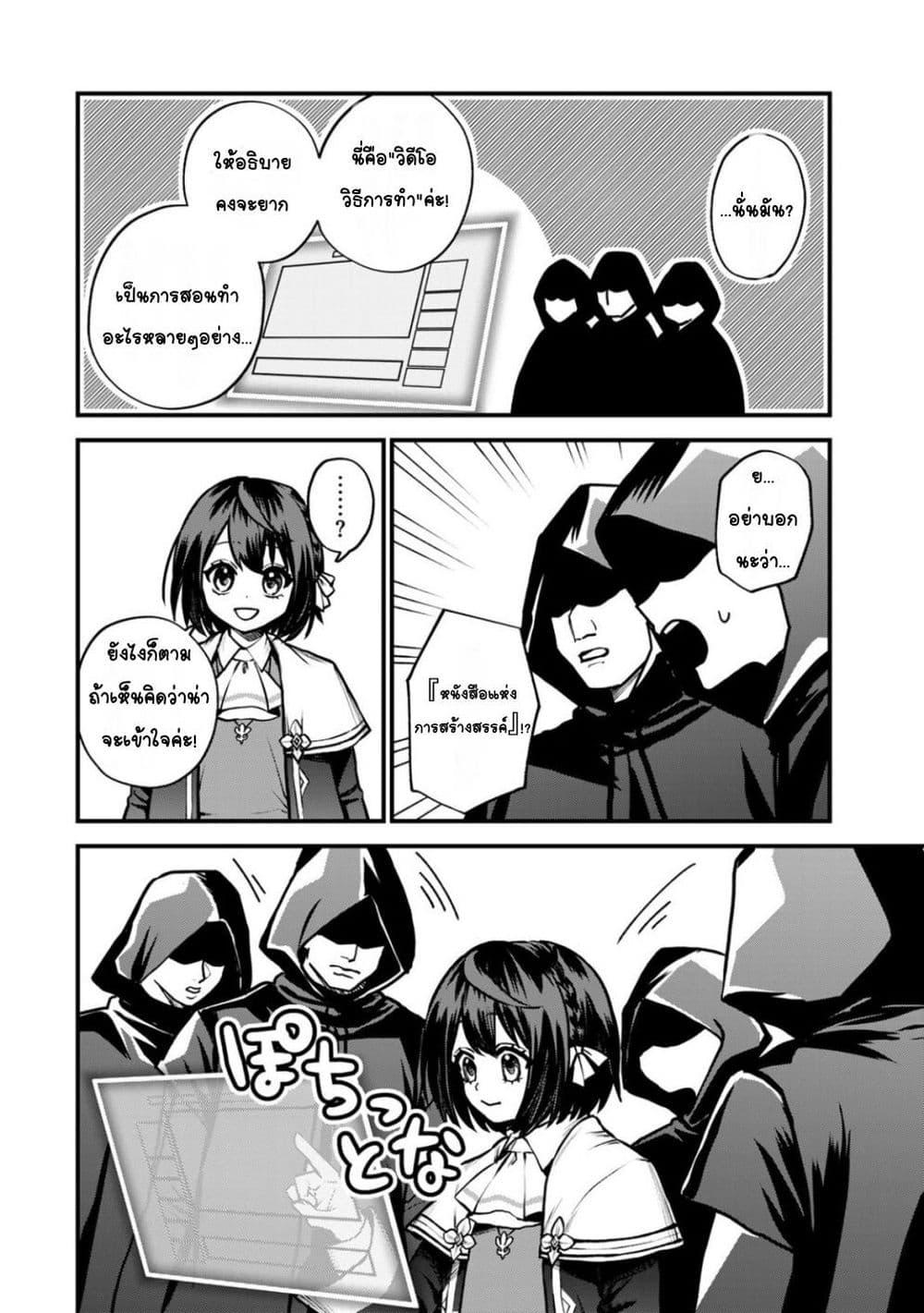 Doujin-Lc- อ่าน โดจิน มังฮวา เกาหลี ญี่ปุ่น จีน แปลไทย Sekai Saikyou no Majo, Hajimemashita – Watashidake “Kouryaku Saito” wo Mireru Sekai de Jiyuu ni Ikimasu ตอนที่ 1 2 3 4 5 6 7 8 9 10 11 12 13 14 ฟรี ไม่มีโฆษณา อ่าน โดจิน Manhwa เกาหลี ญี่ปุ่น จีน เรามีครบ คัดมาให้เน้นๆ โดจิน 18+ รับประกันความฟินโดย  Doujin Lc